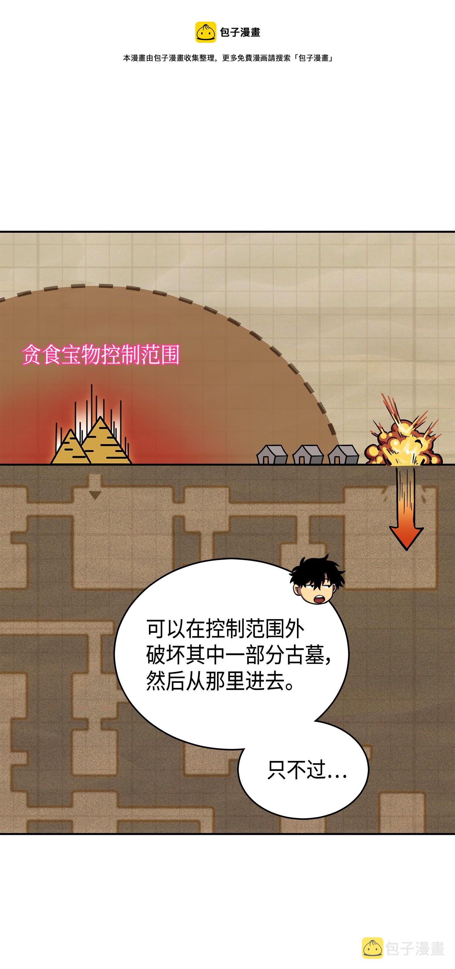 107 雾尼的眼泪12