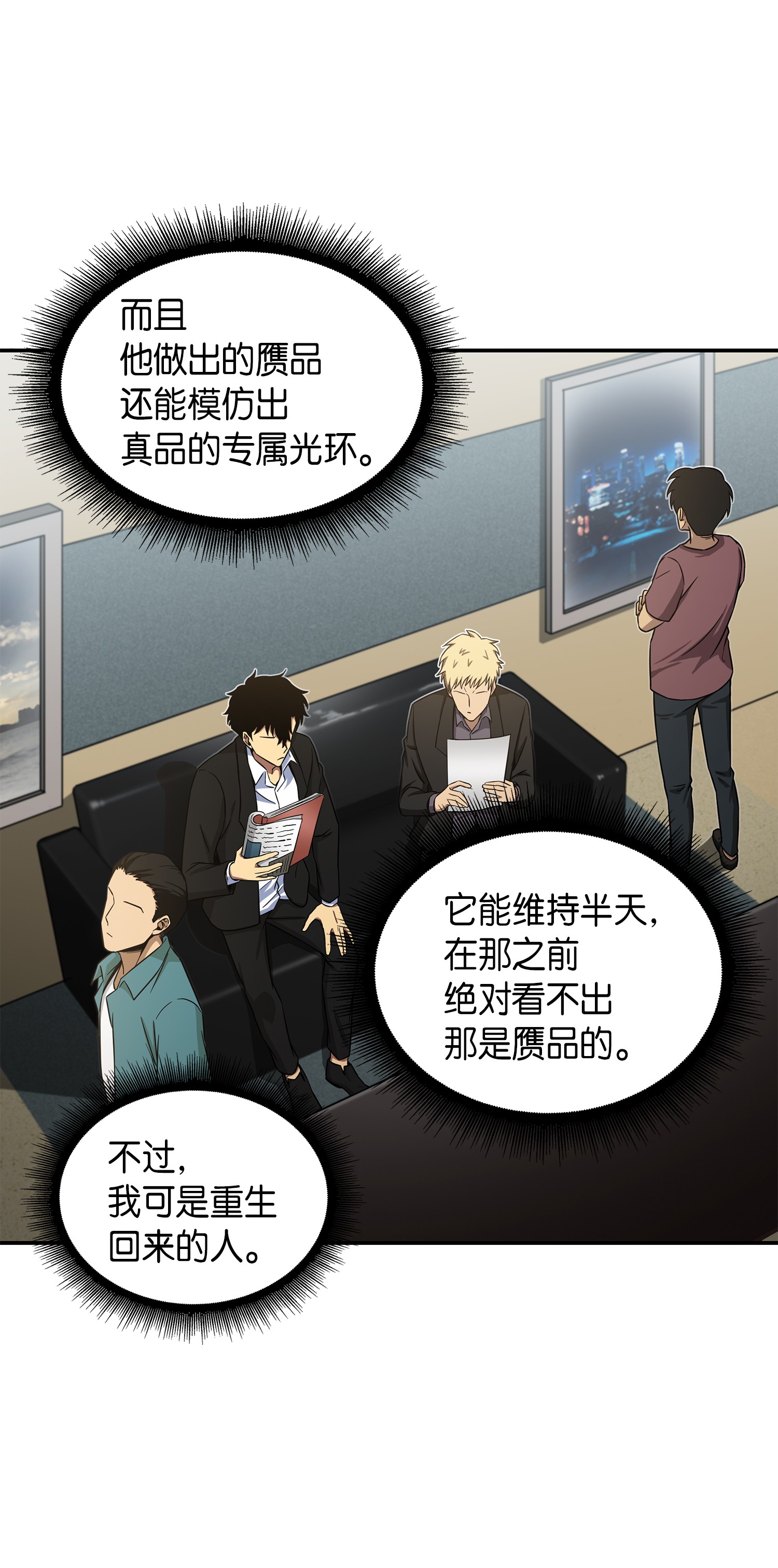 044 专属合同or卖身契？8
