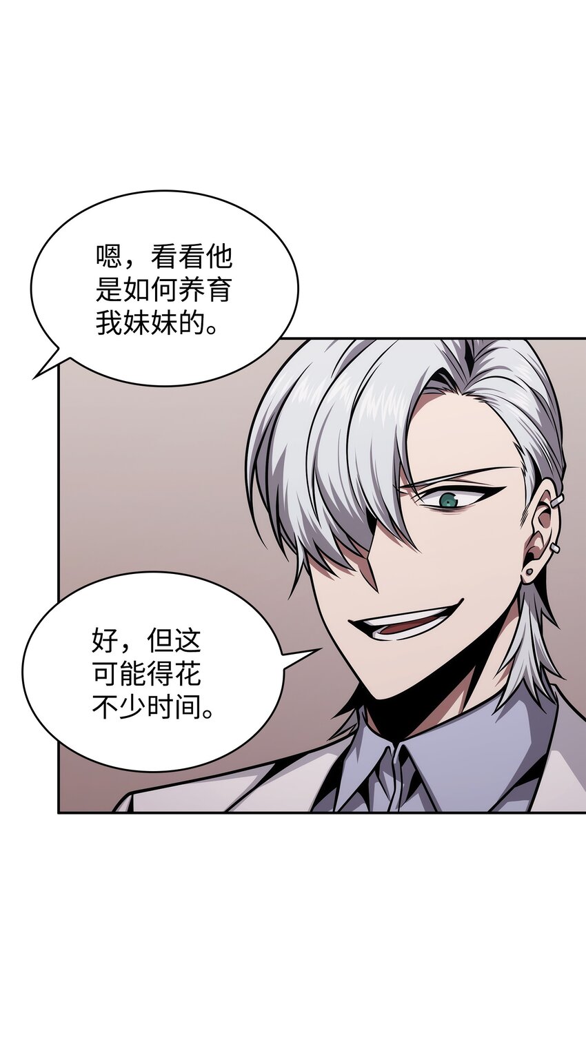359 进入实验室5