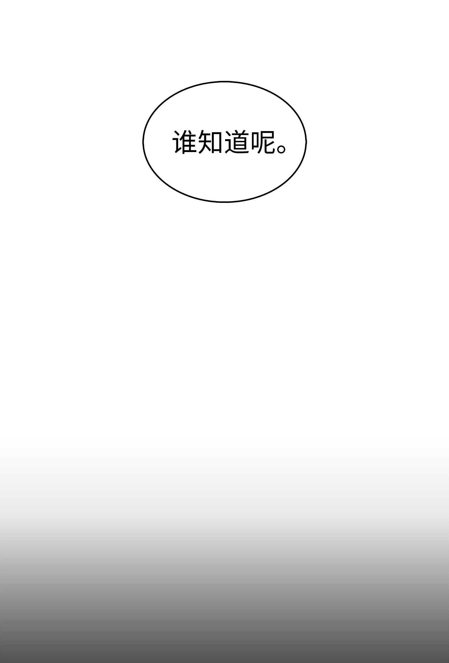 162 龙潭虎穴69