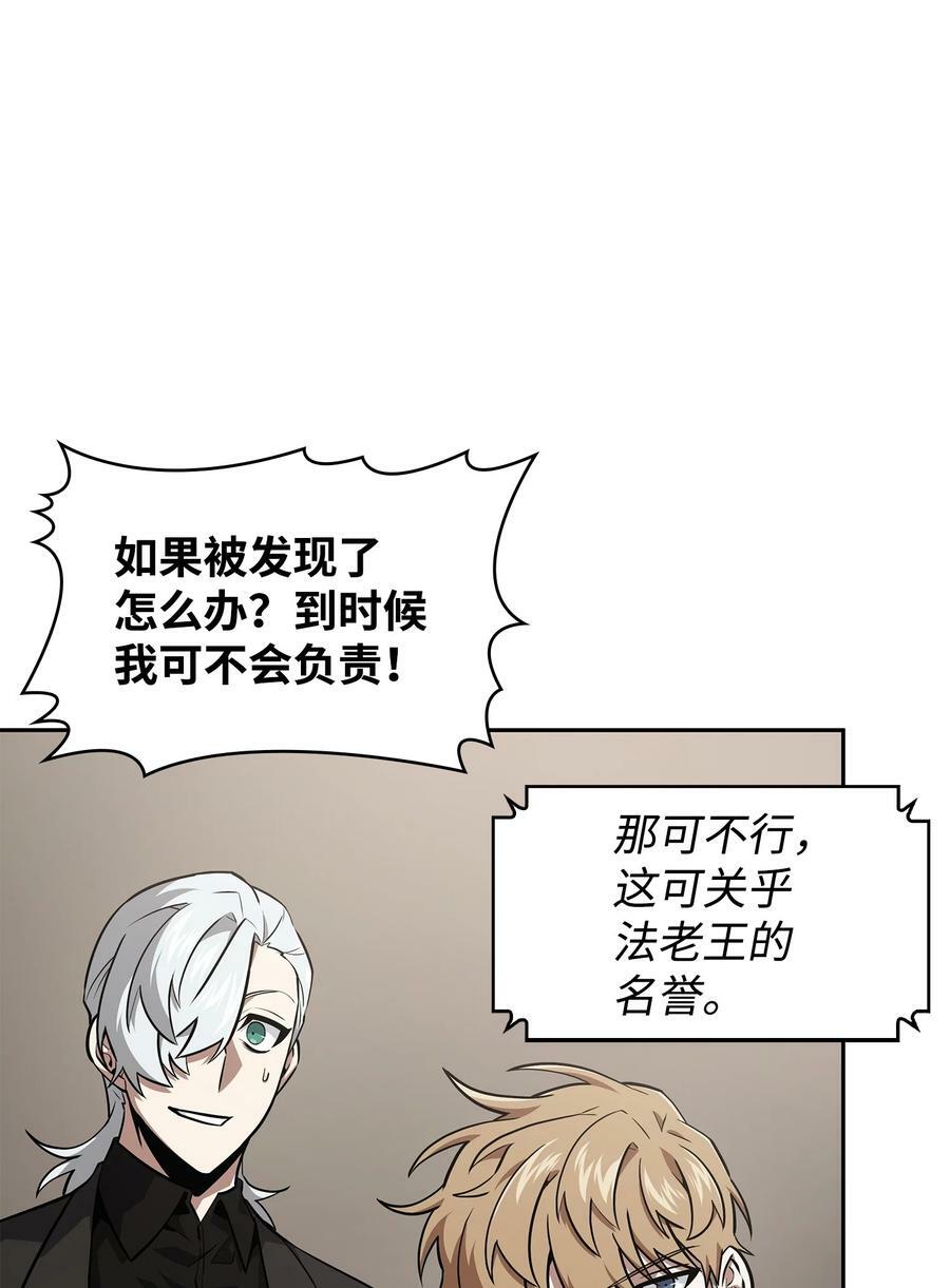 413 求婚65