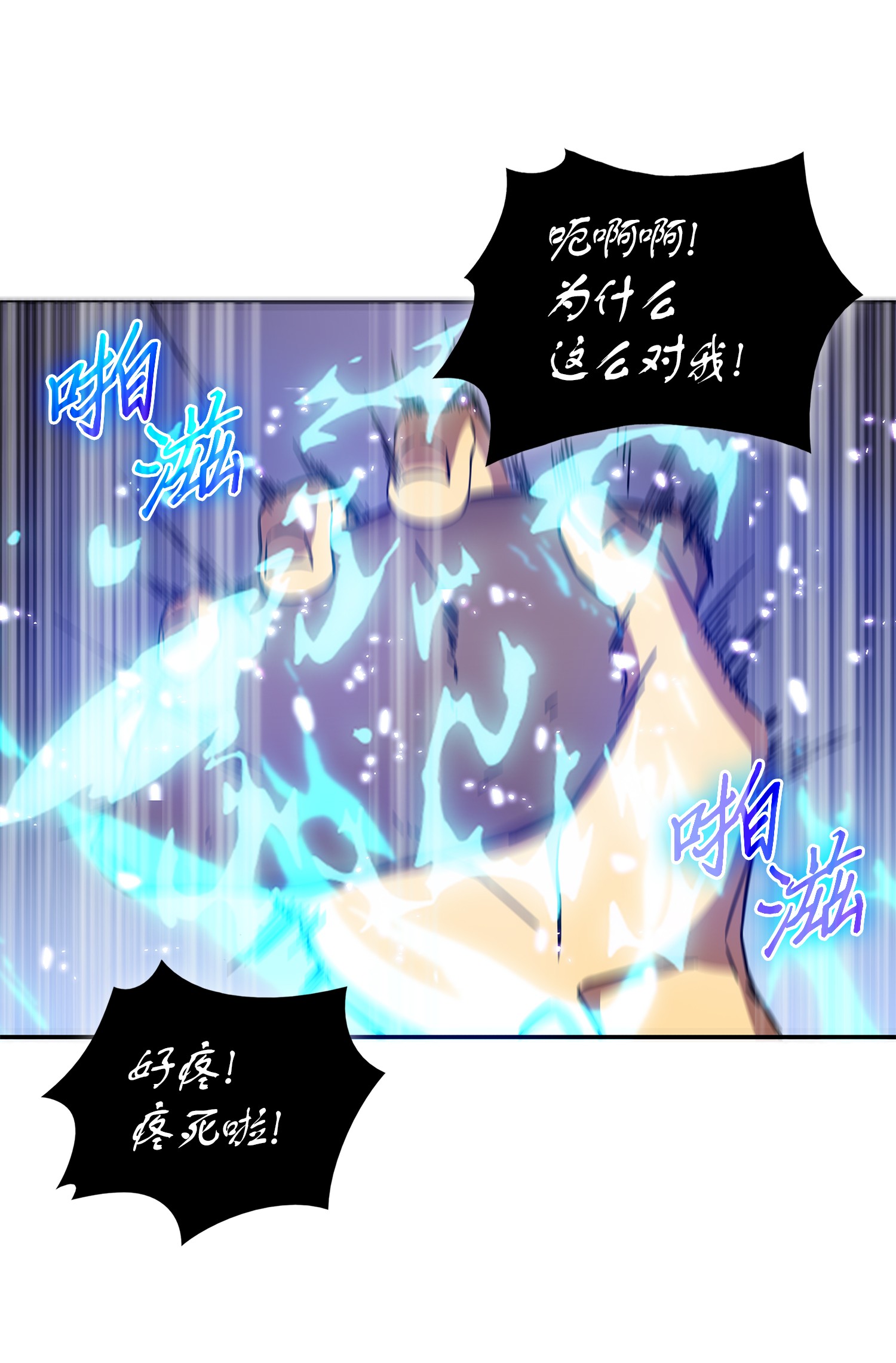 053 迈达斯之手42