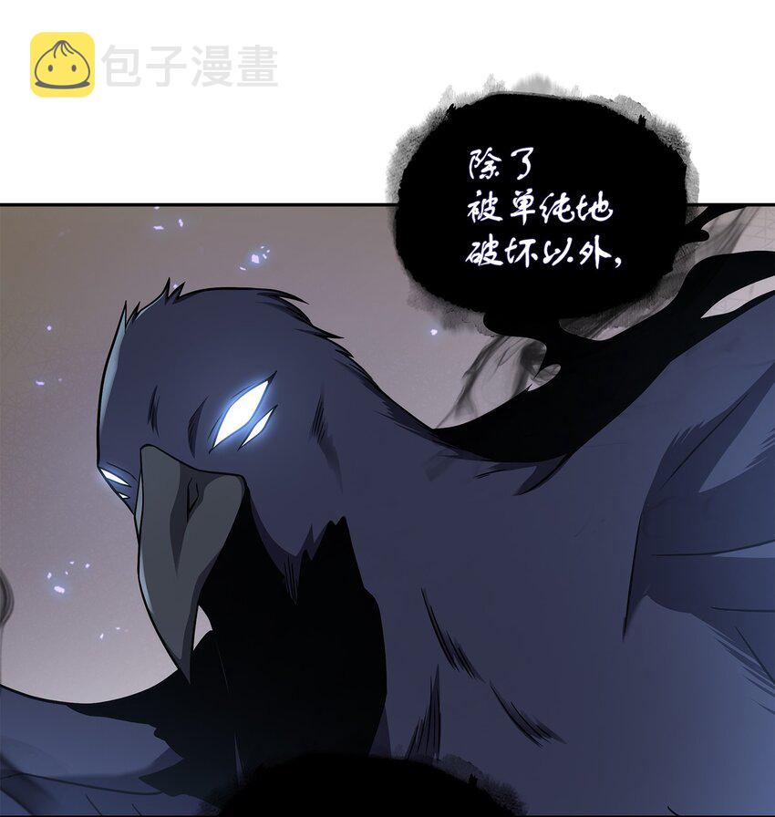 277 天符印26
