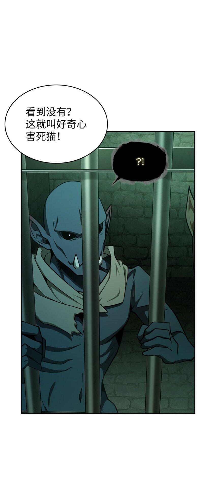 333 大监狱最上层8