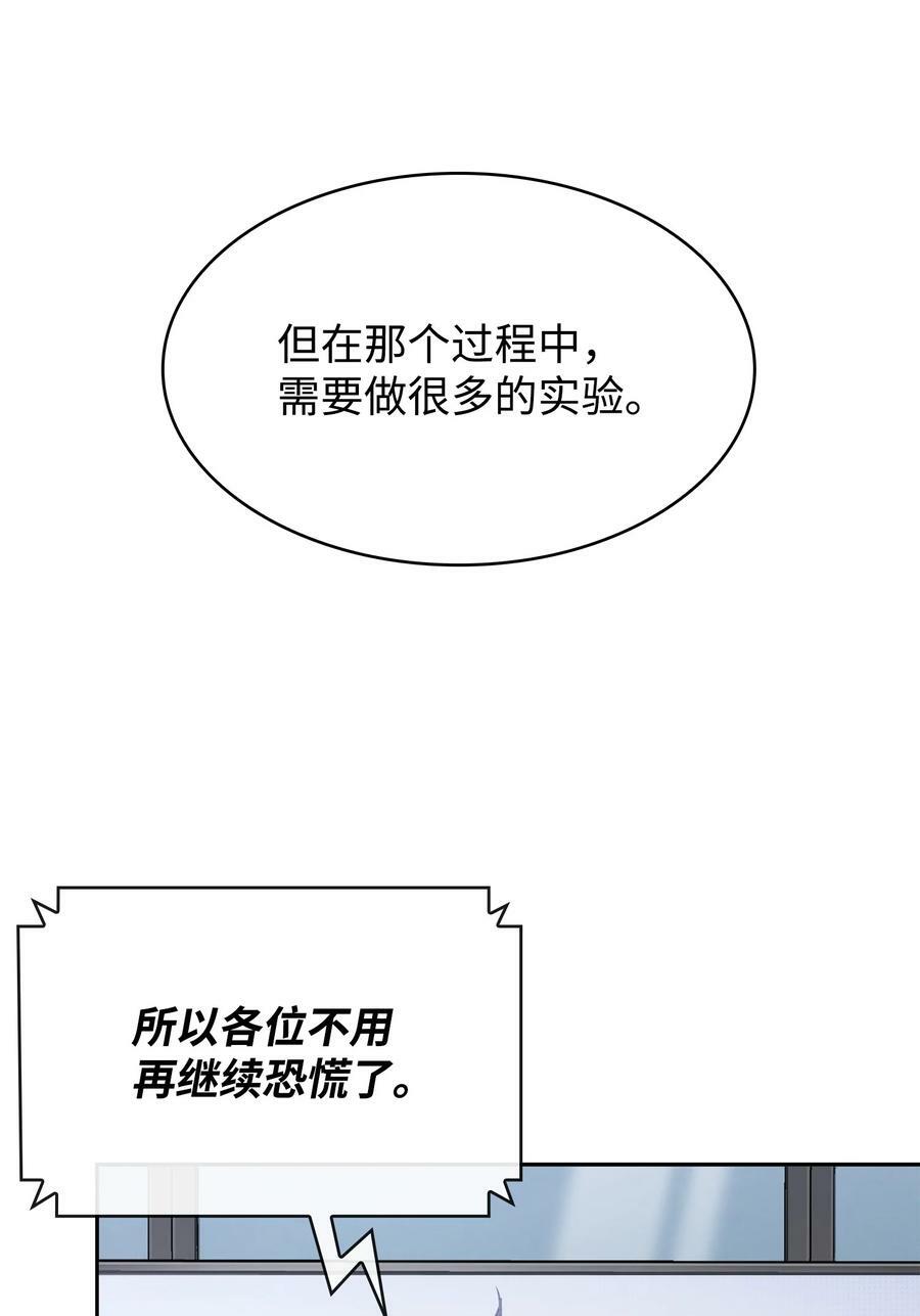 418 结婚大作战4