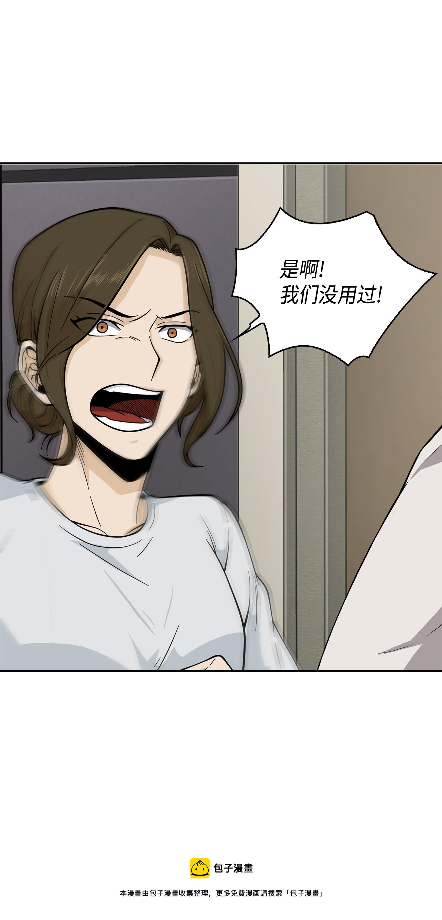 098 宝物使用法24