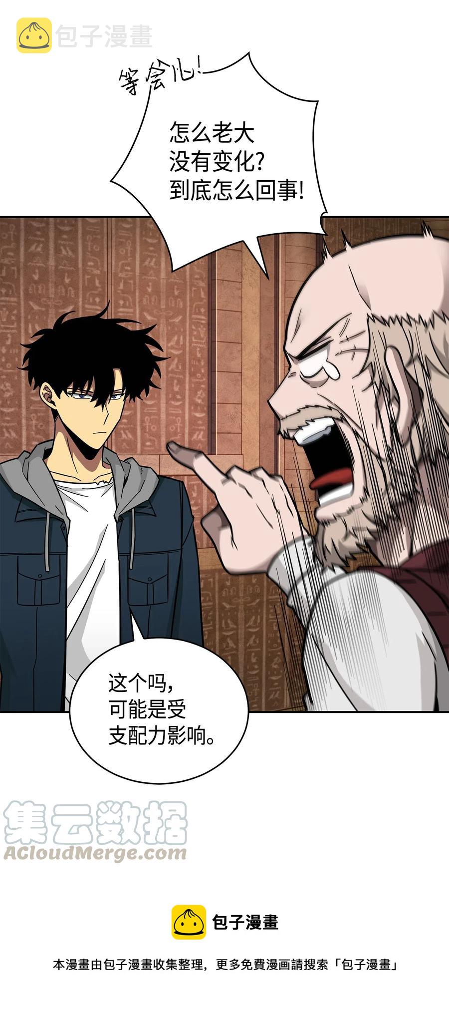 151 诅咒4