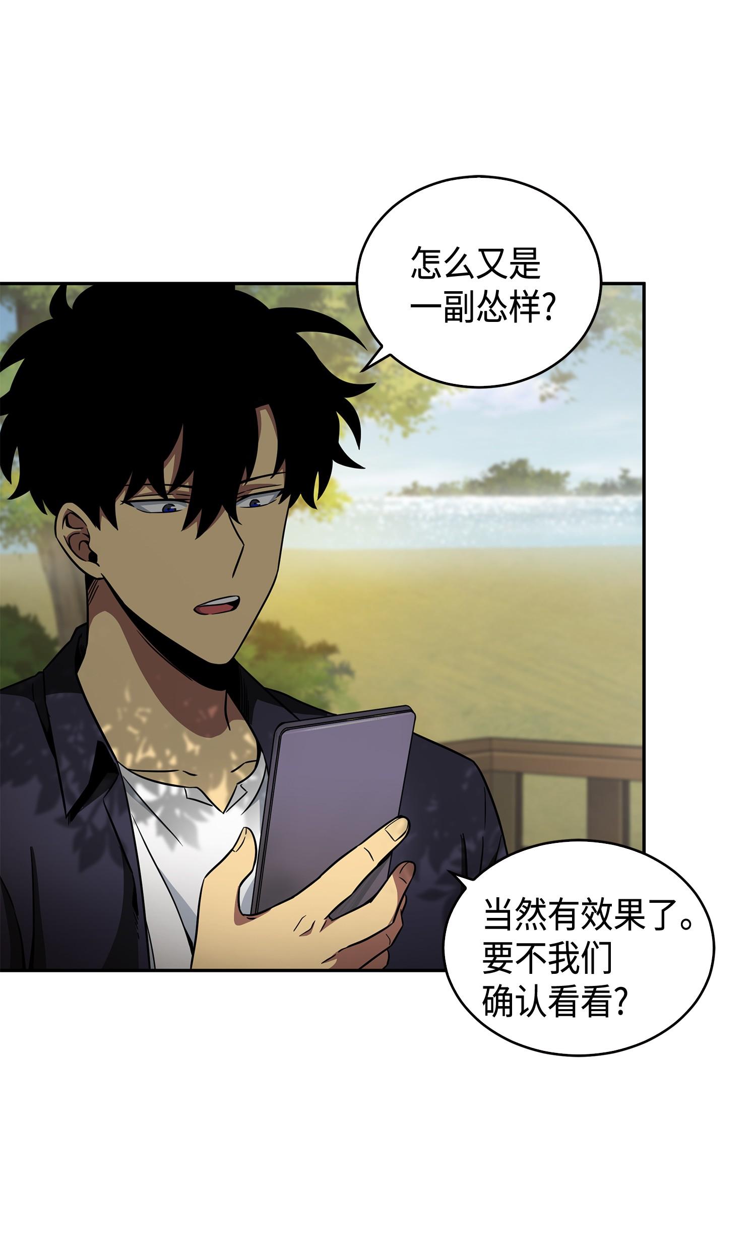 115 舆论战争27