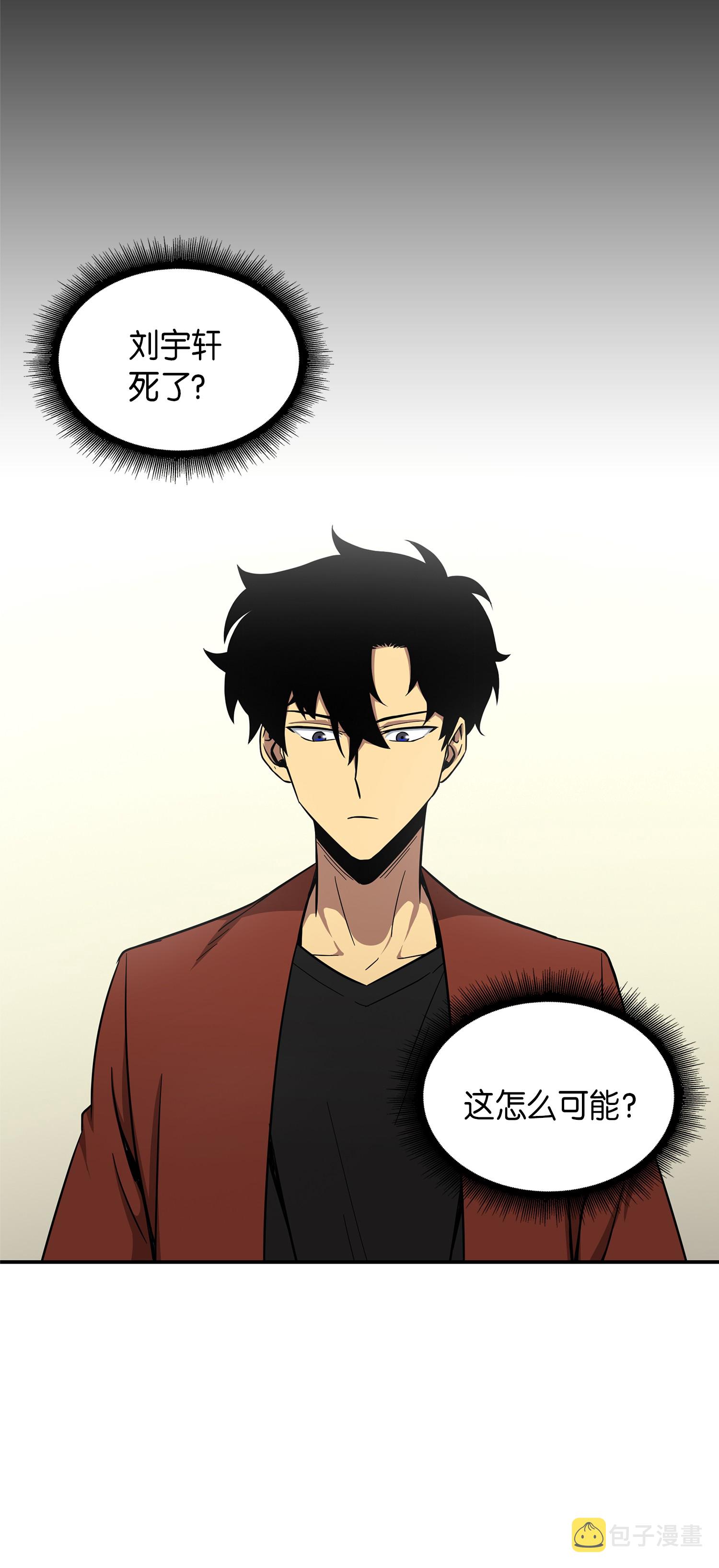 042 村正刀的陨落67