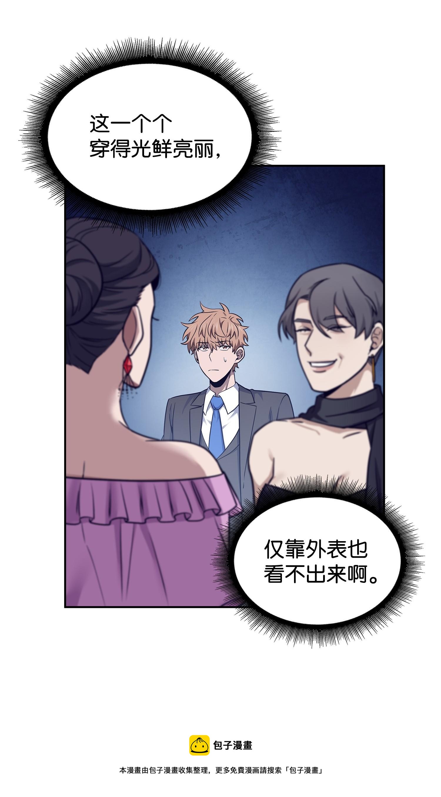 195 单刀赴会24