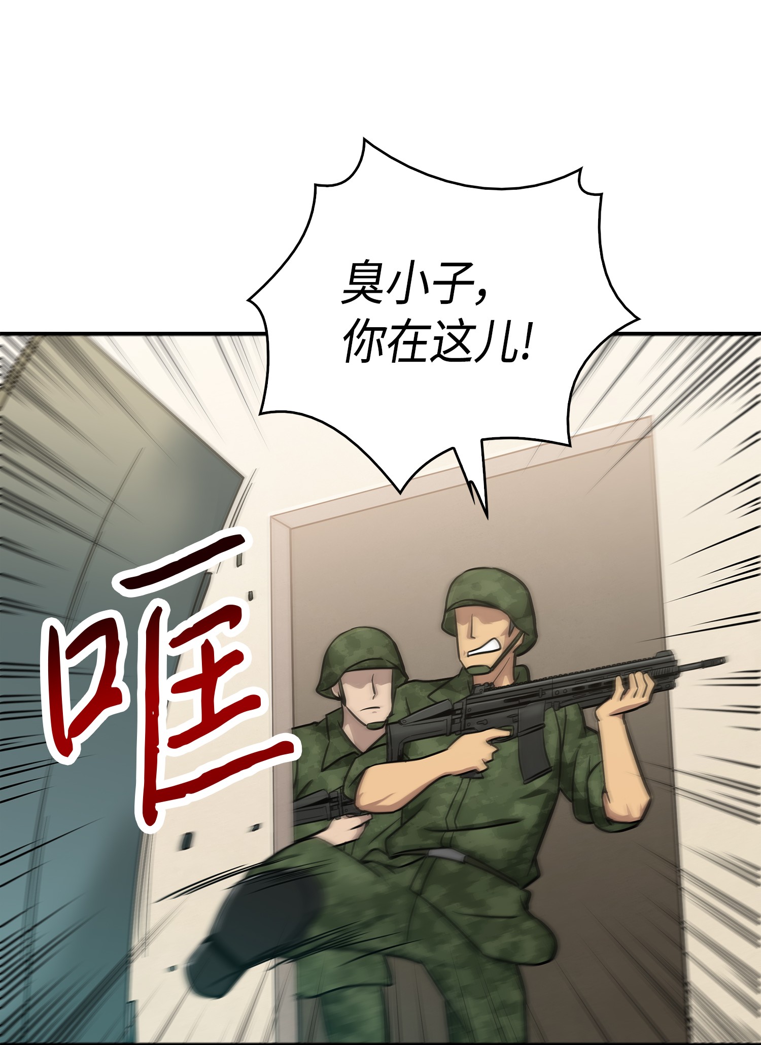 026 未来记的消亡32
