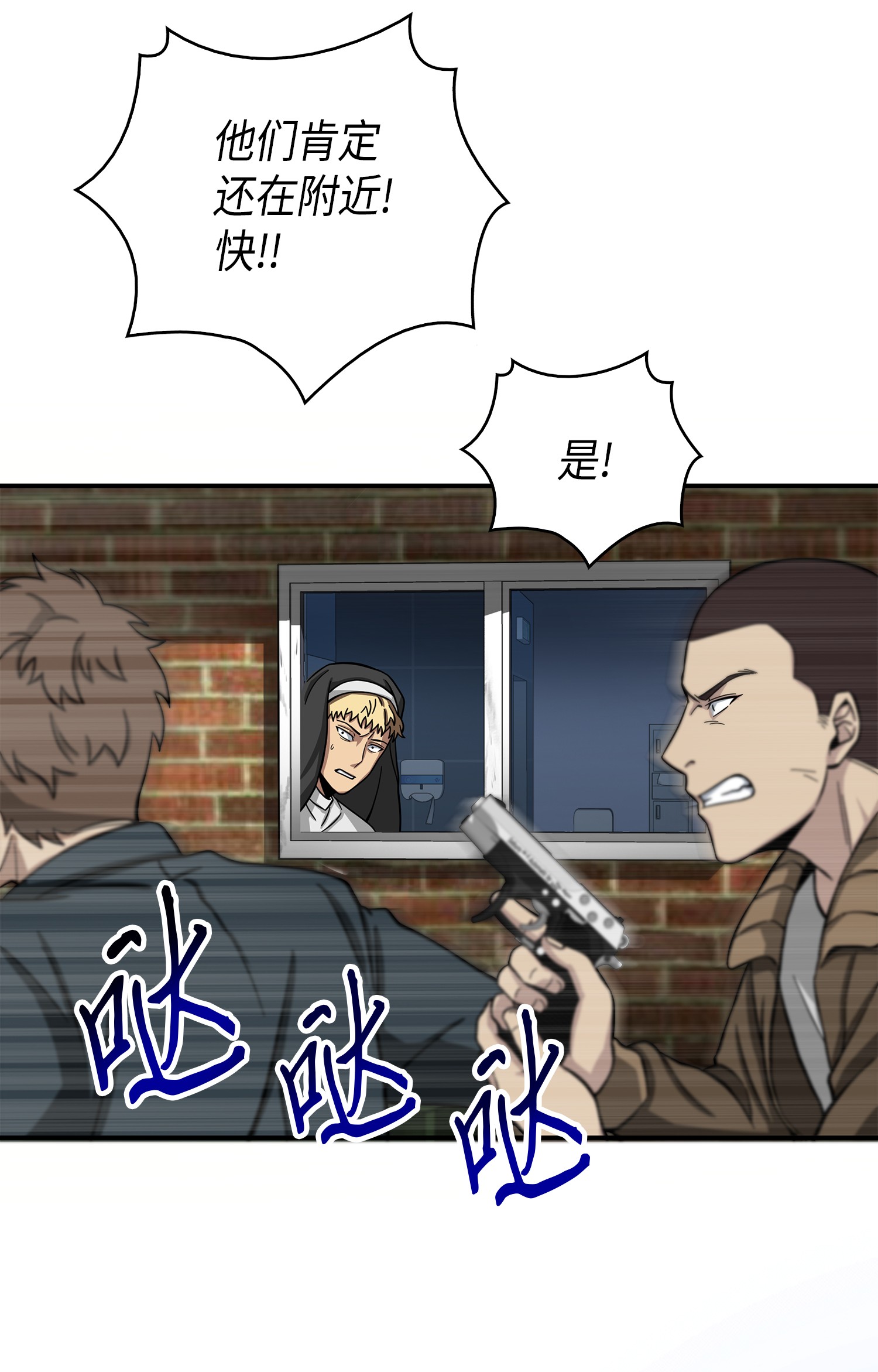 064 唤醒神草59