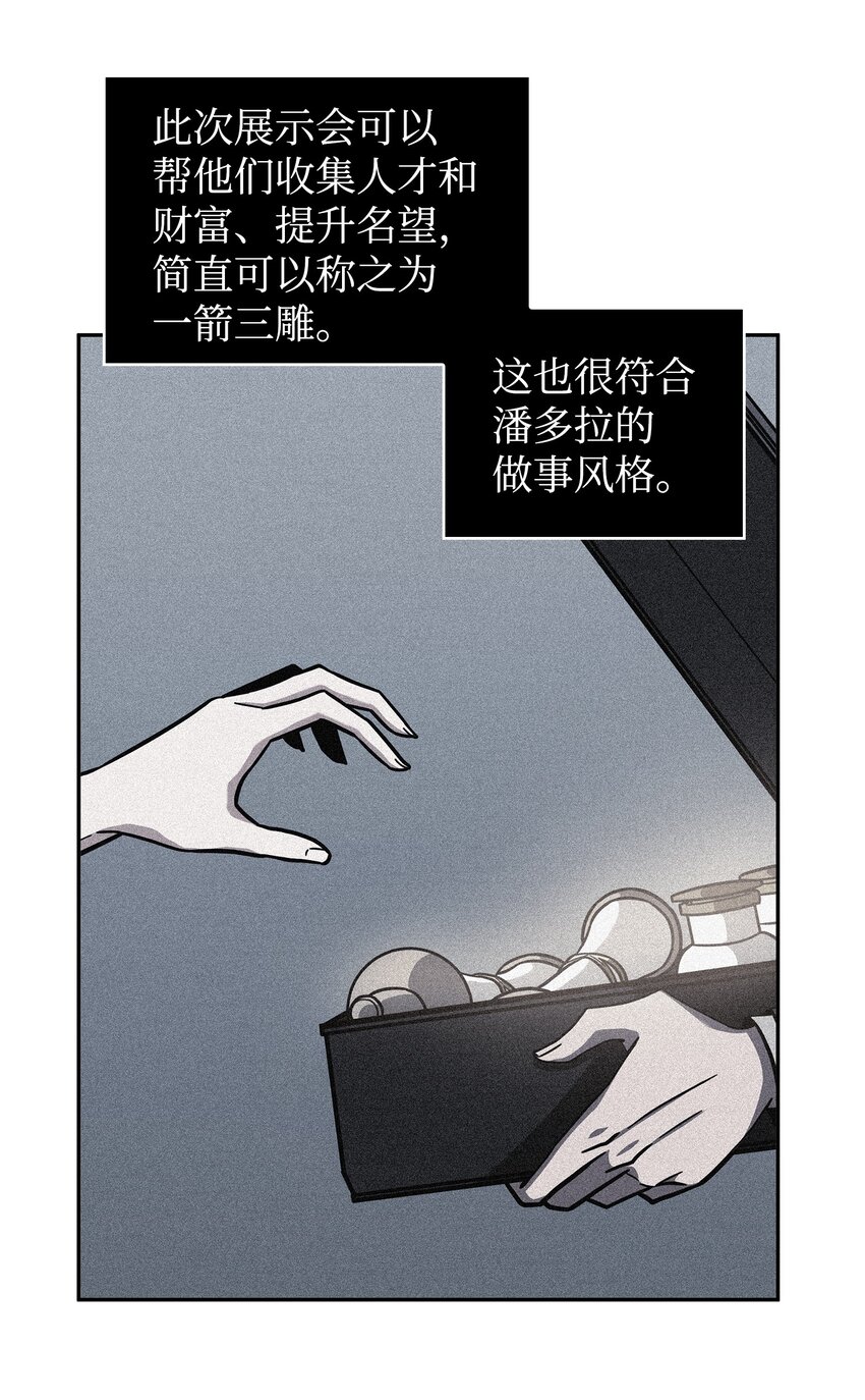 266 说服50