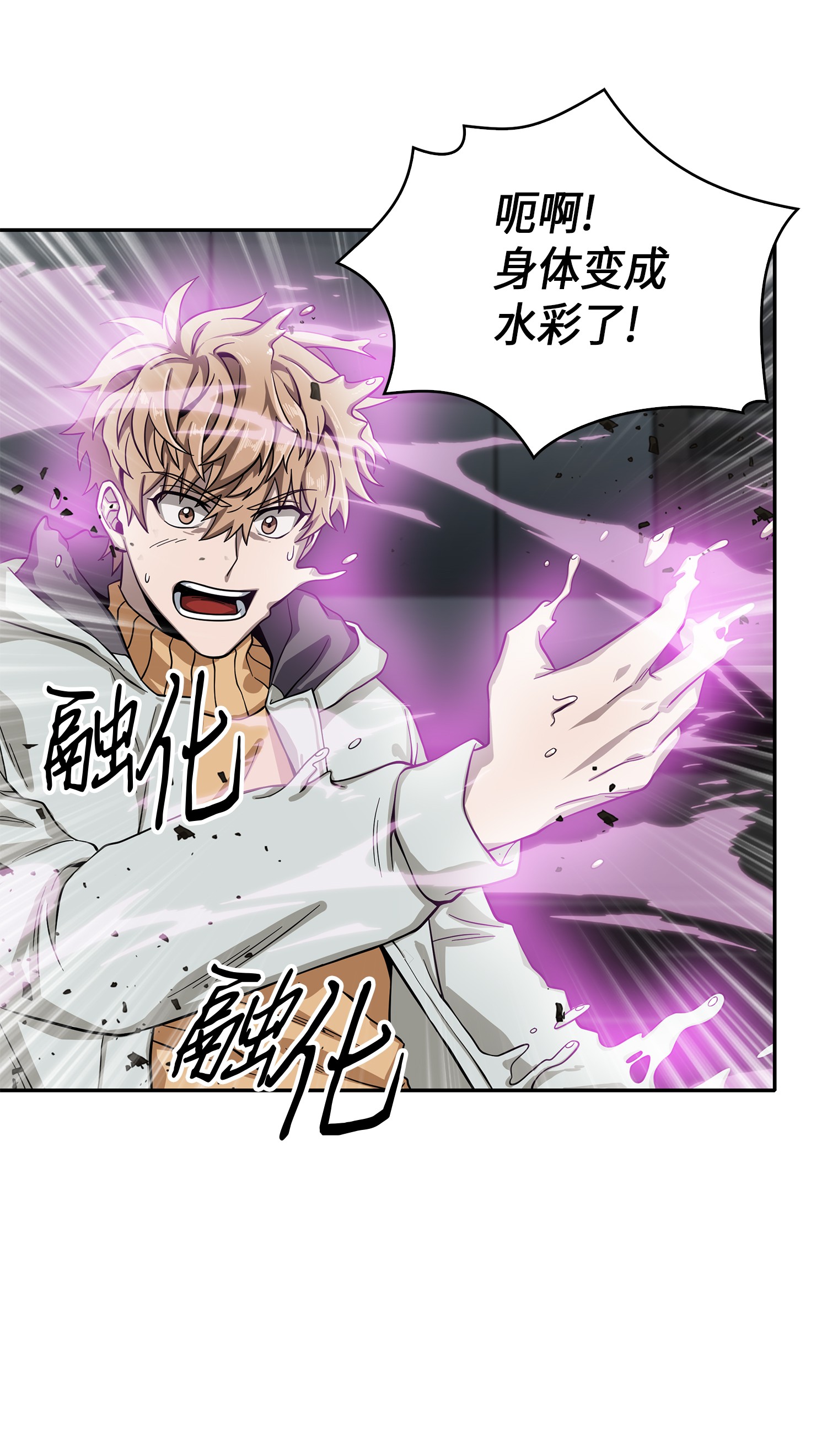 066 赫尔顿家的危机64