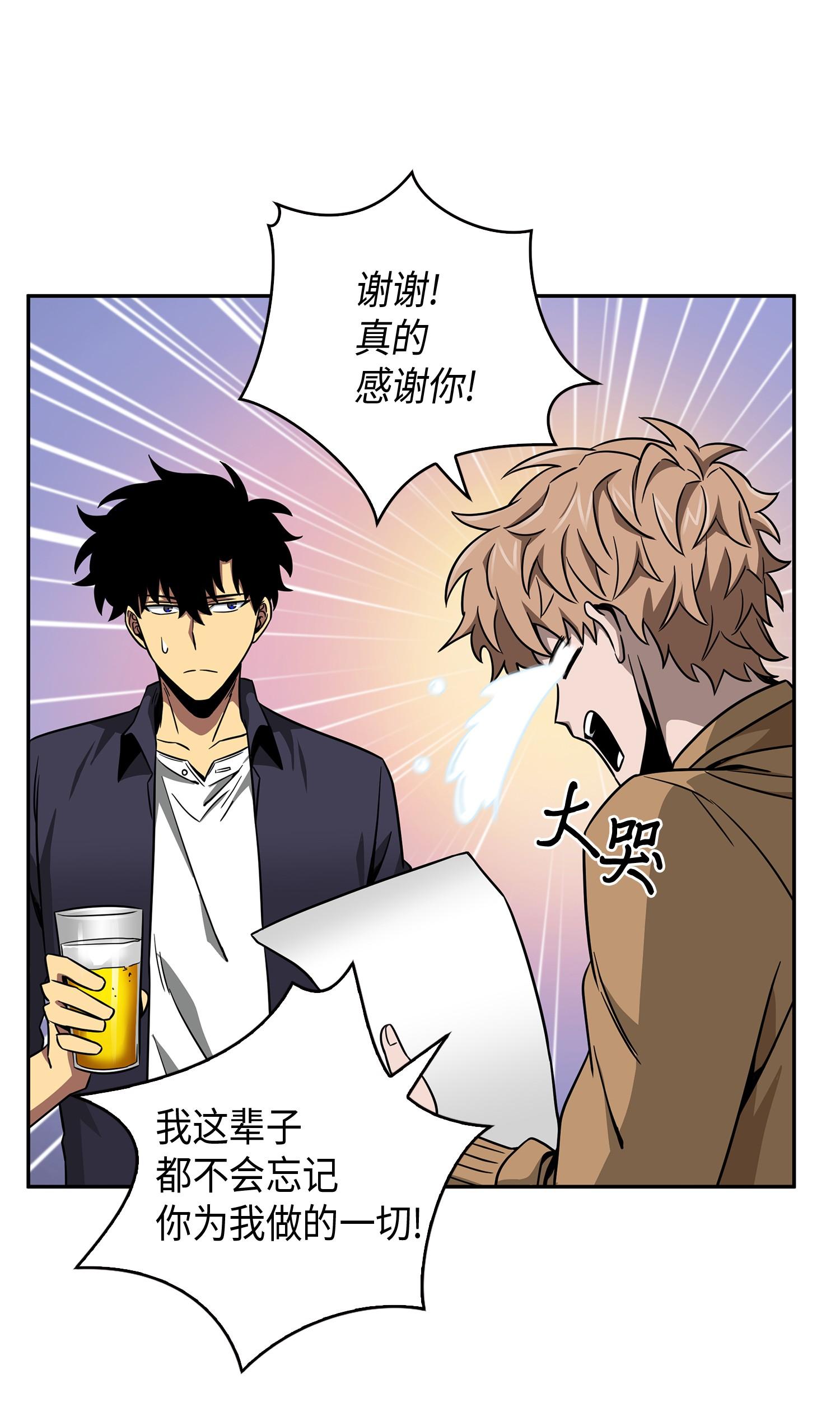 117 里查德被抓71