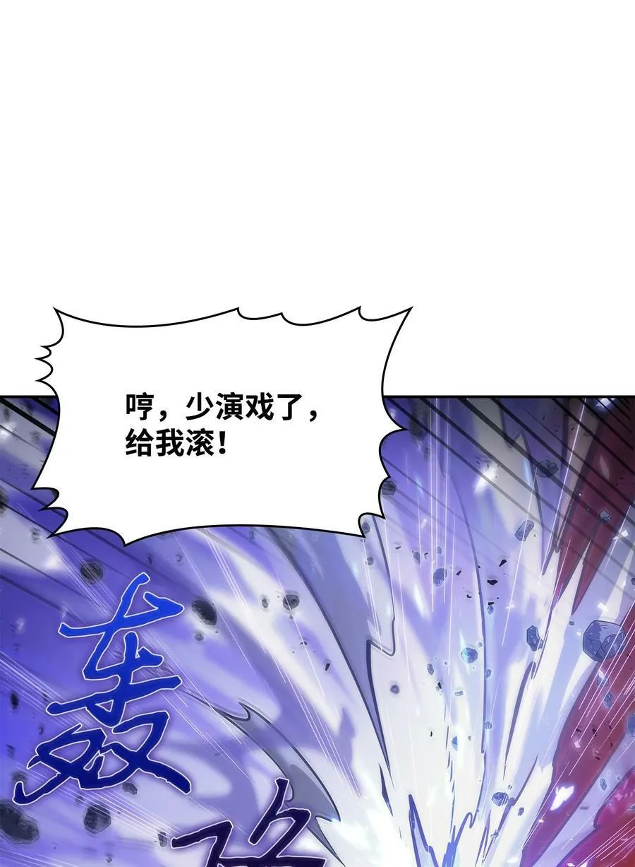 395 前法老王的苏醒70
