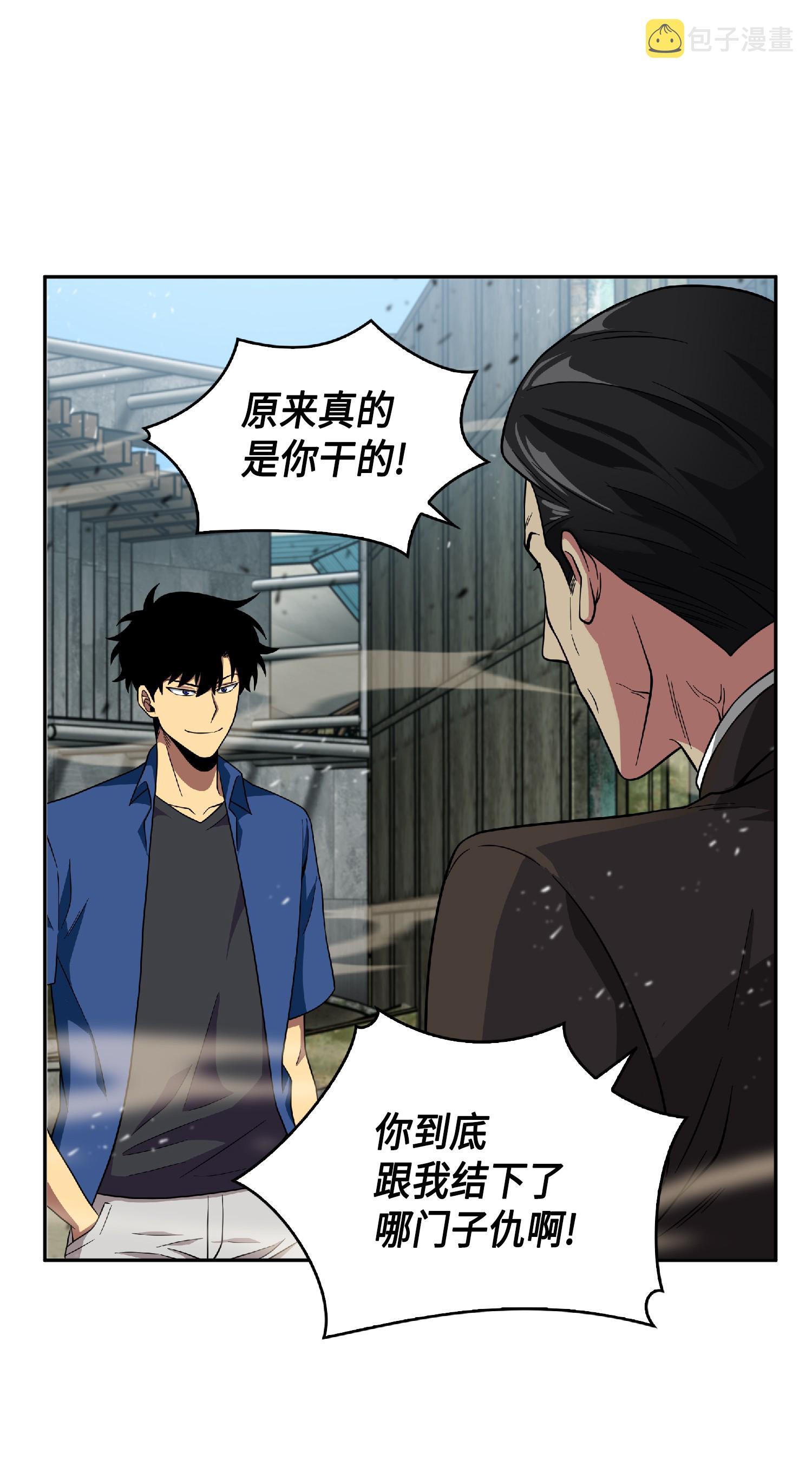 089 一网打尽79