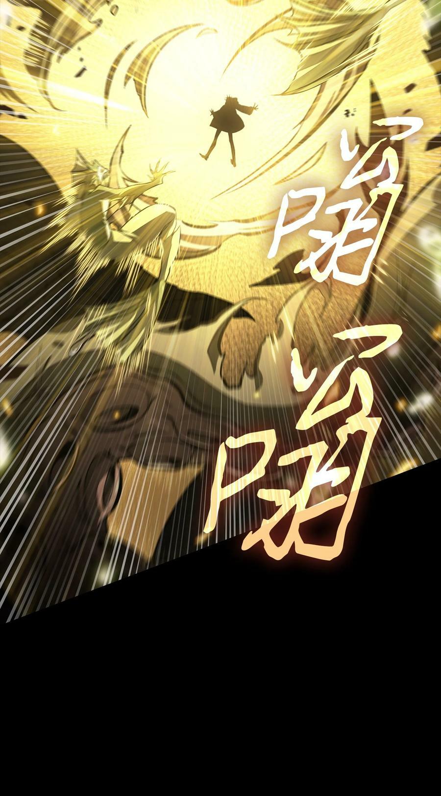 402 偶遇摇篮14
