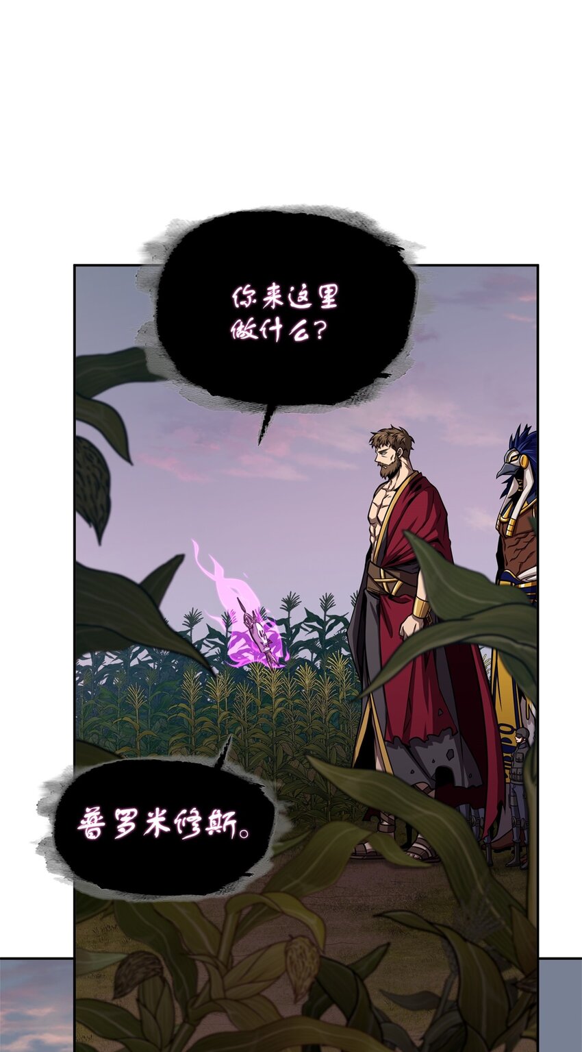 332 葬身之地52