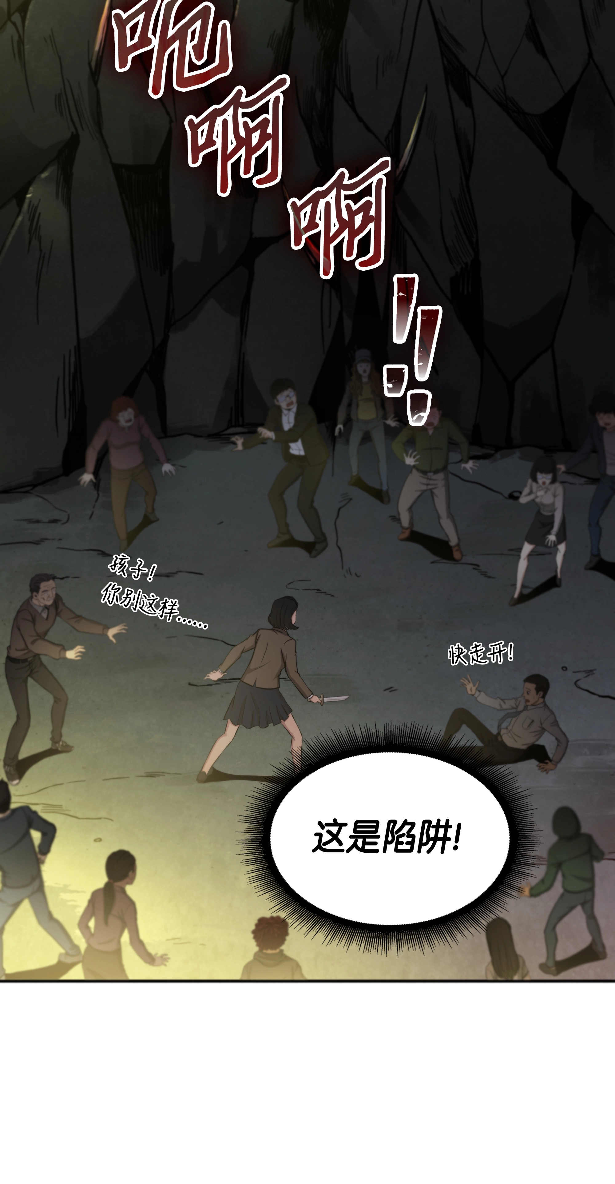018 真正的盗墓者29