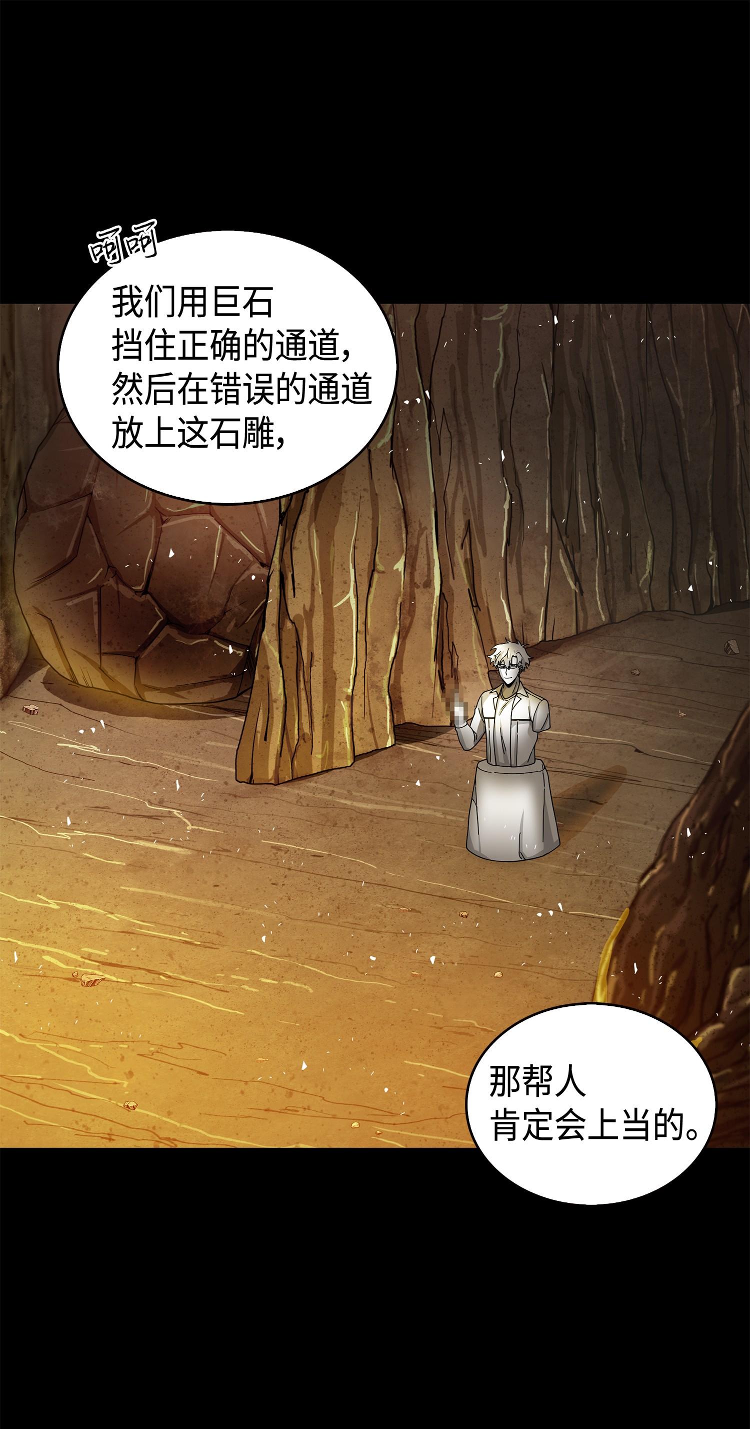 136 我知道你的弱点了3