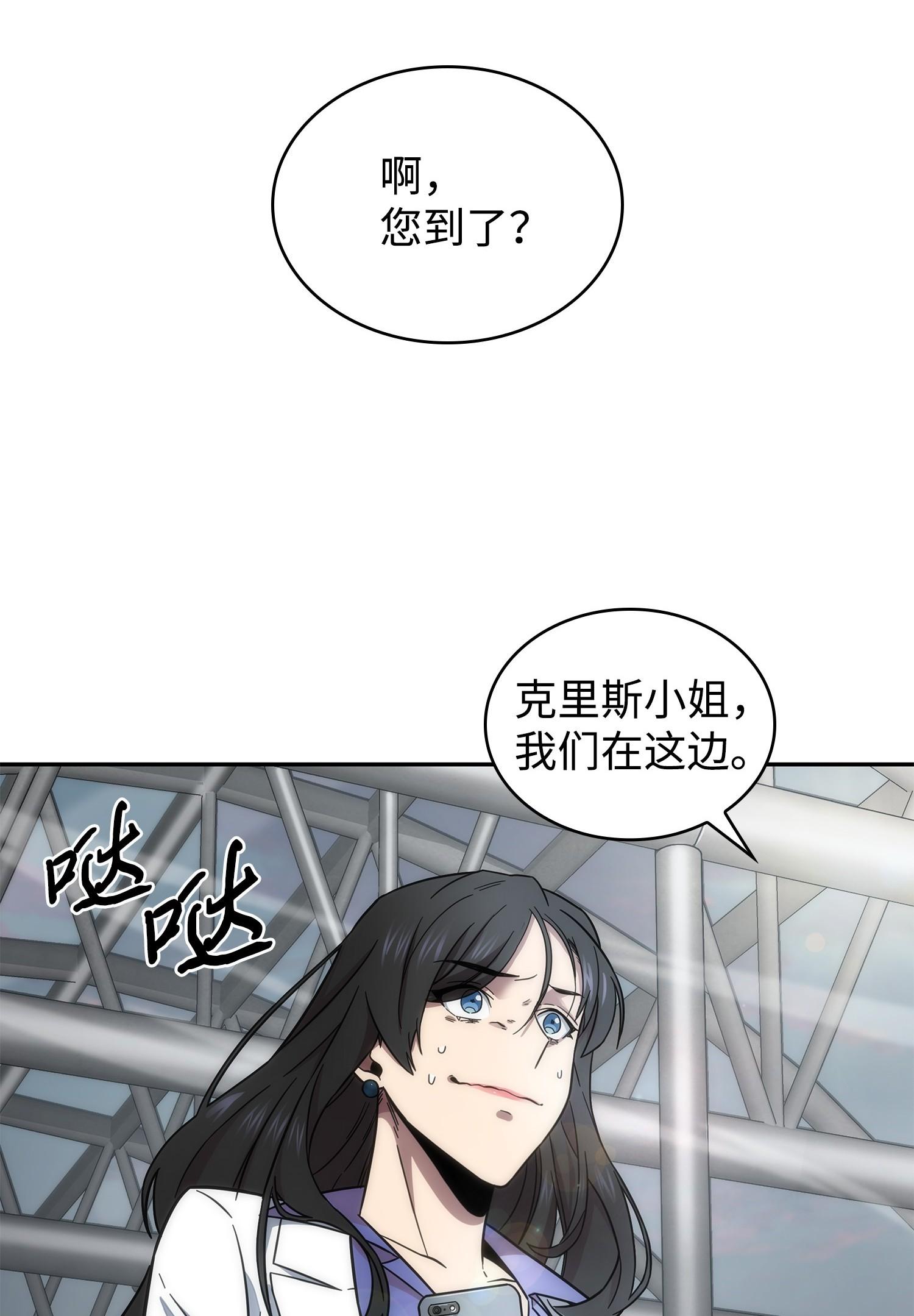 182 假扮克里斯70