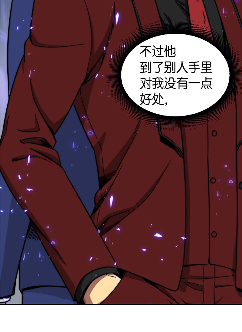 070 派对开始79