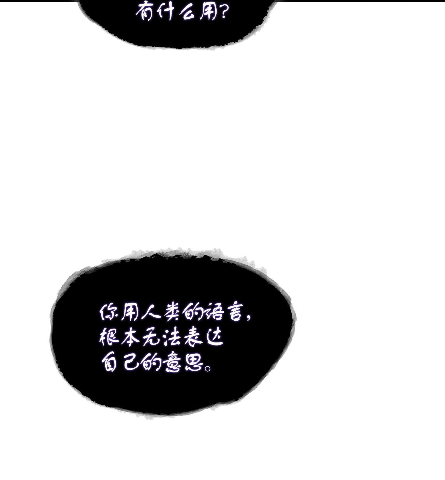 179 绳子公主55