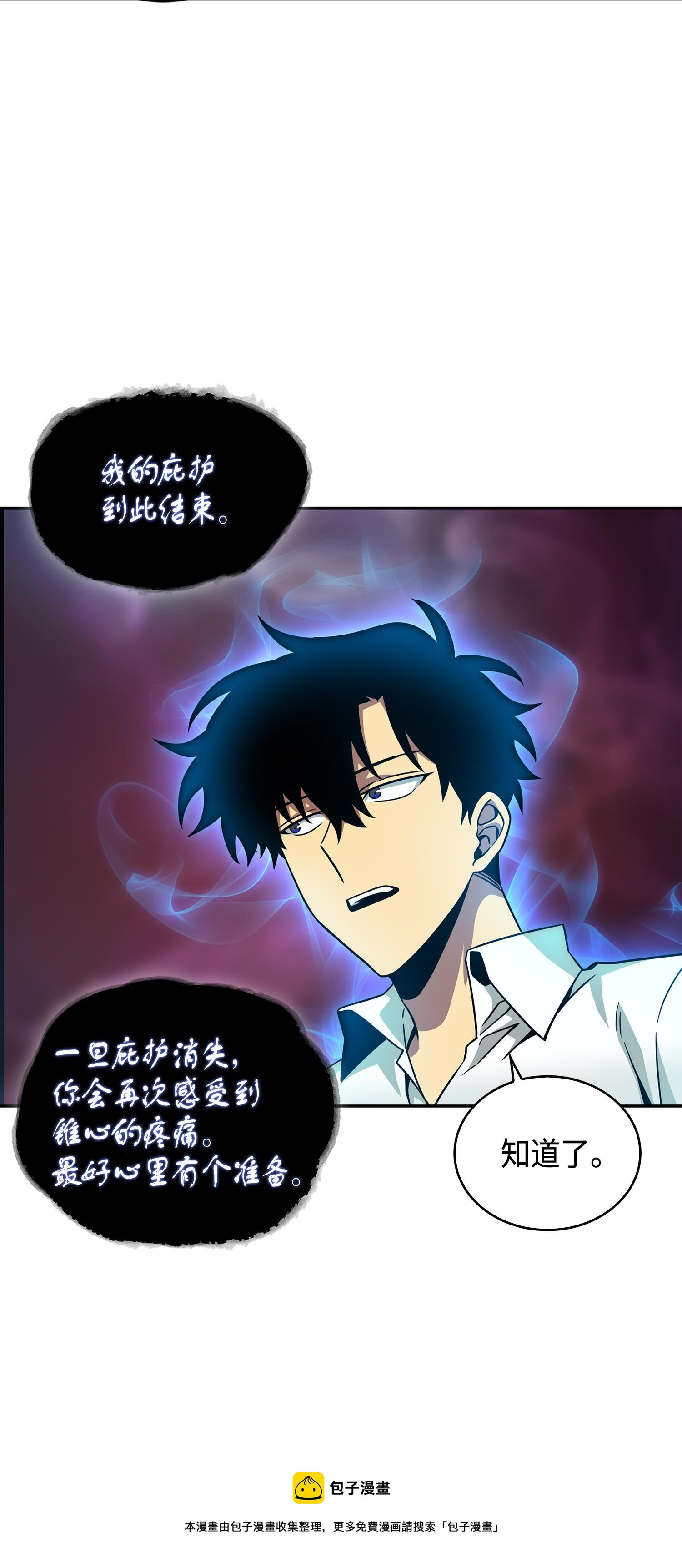 129 宝物升级60