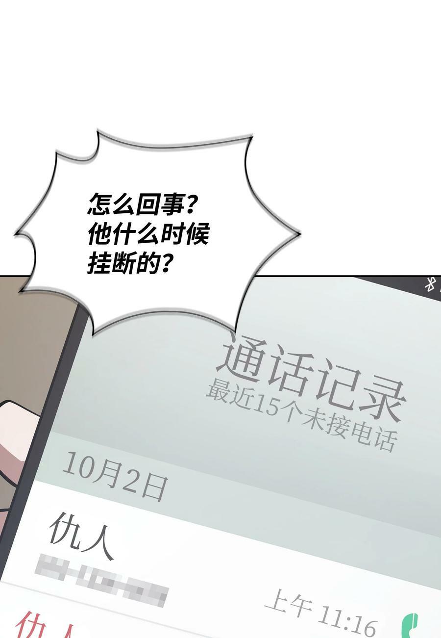 413 求婚74