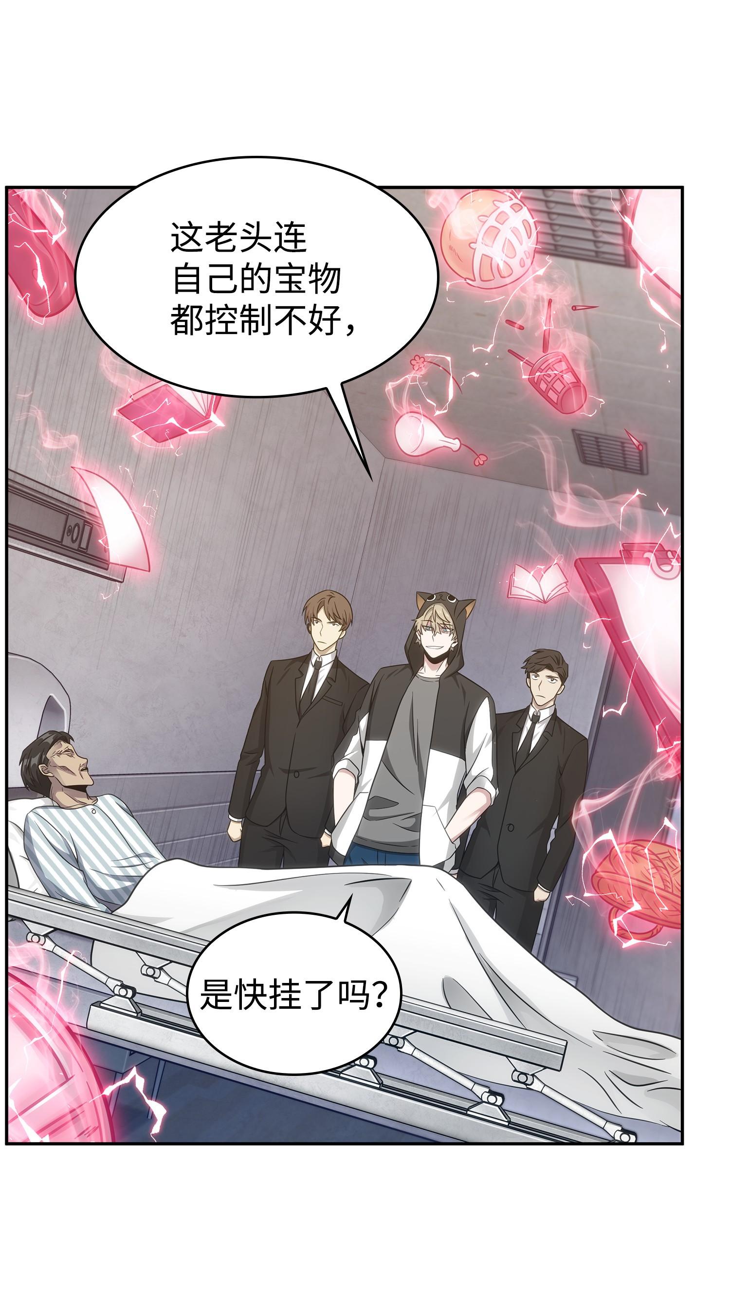 191 联合御敌53