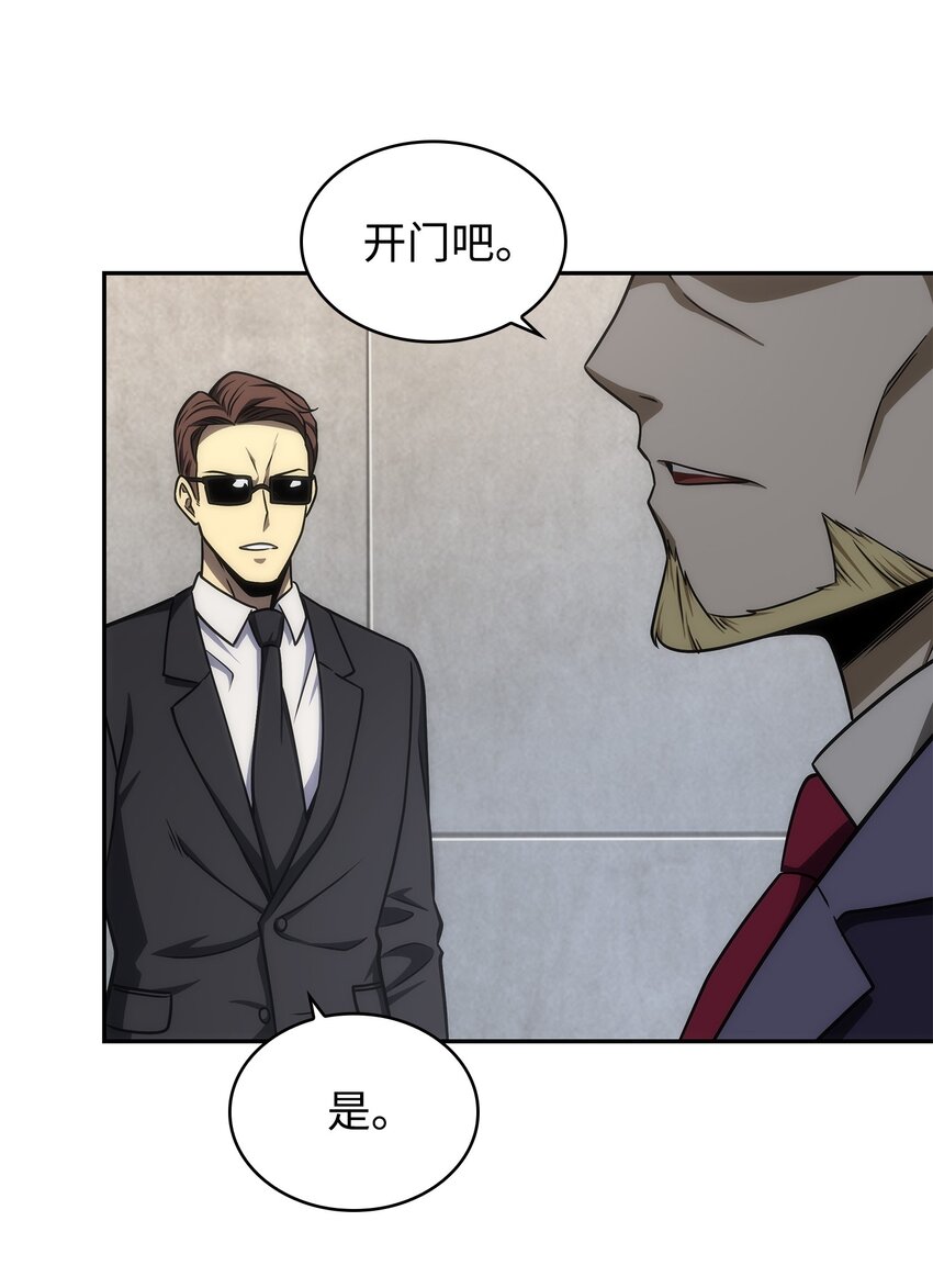 265 新一轮袭击10