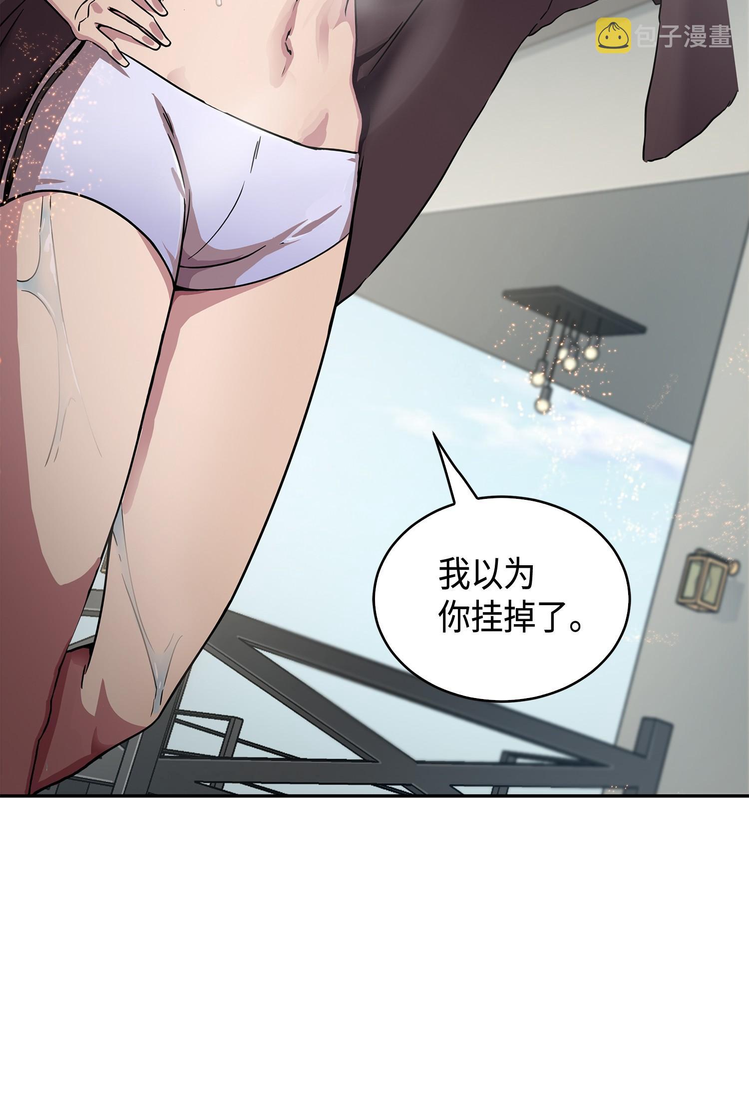 125 我该怎么办？9