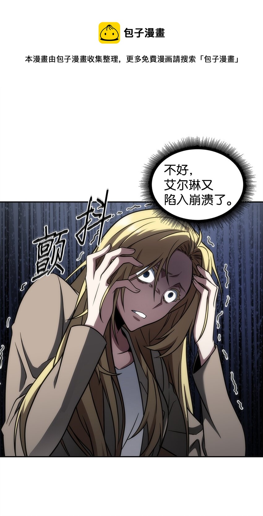304 圆桌会64