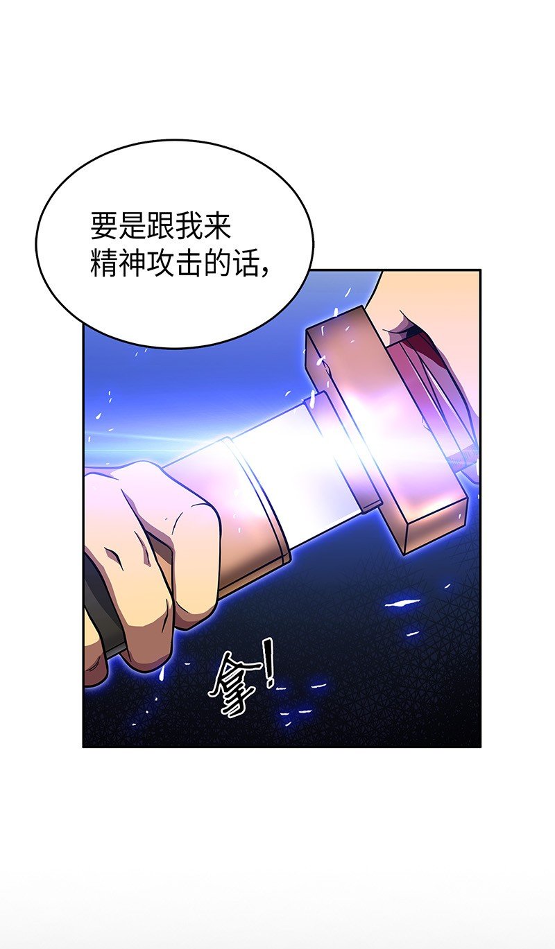 071 传教之王83