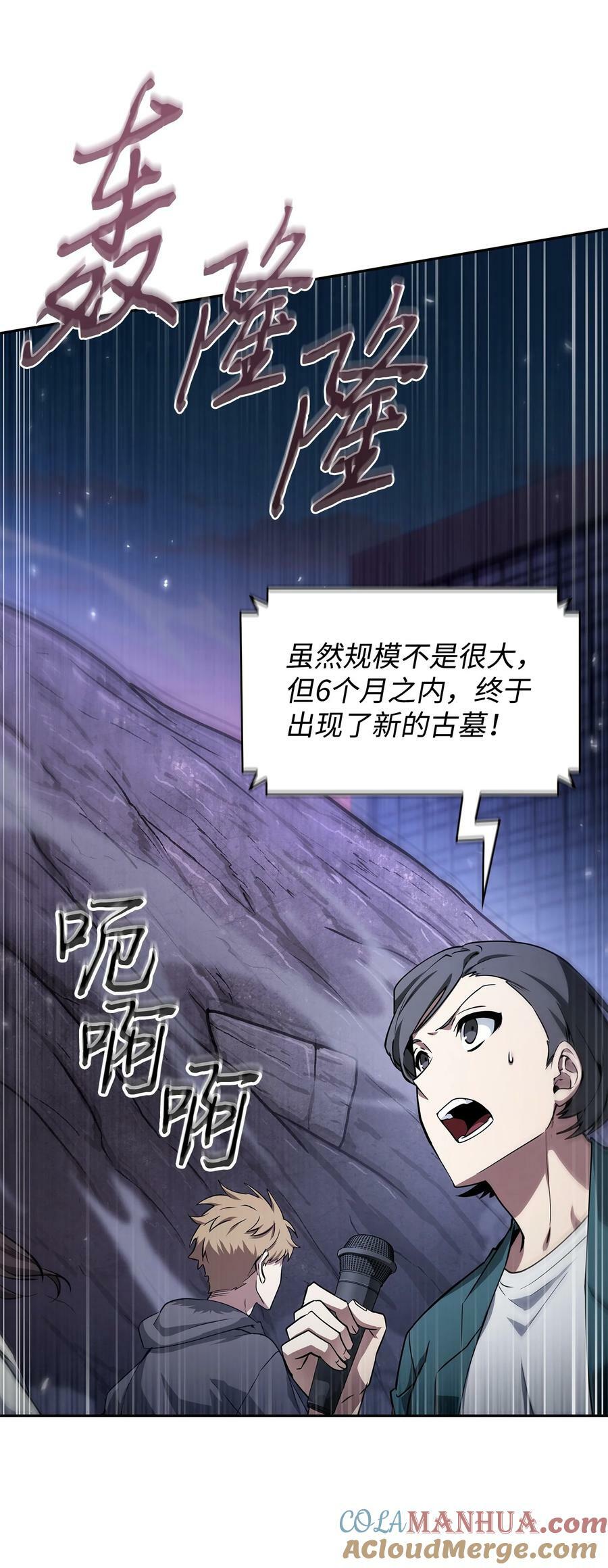 411 回归之日24