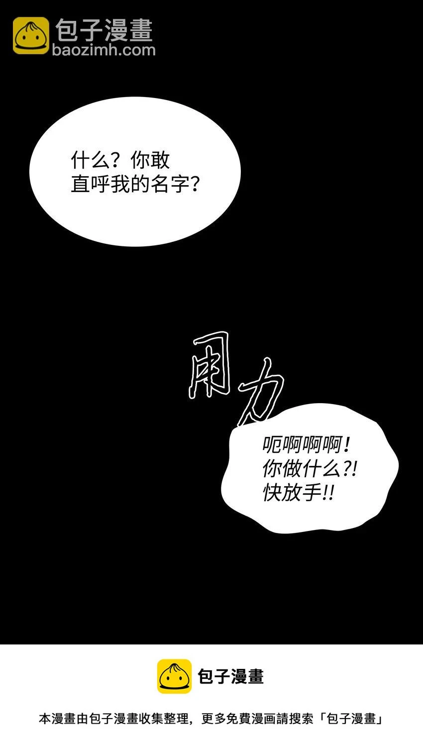 398 搜集宝物49