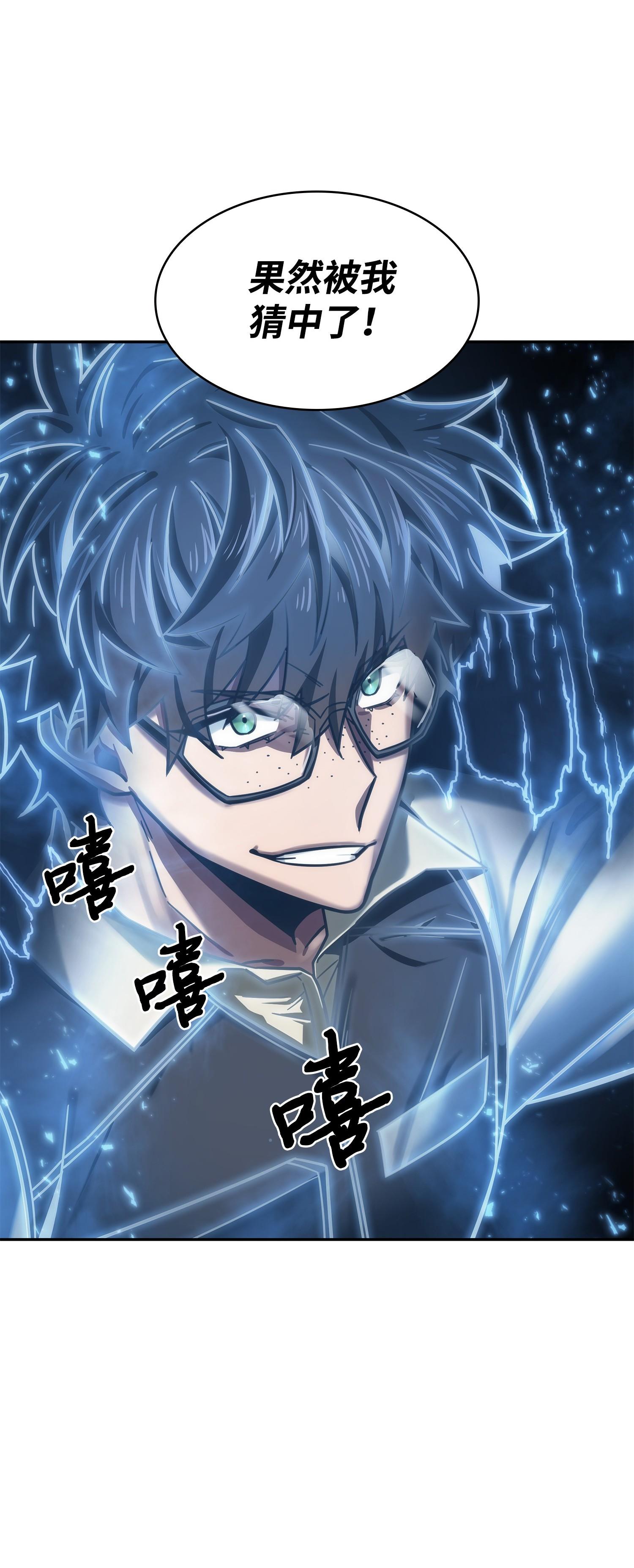190 进入古墓73