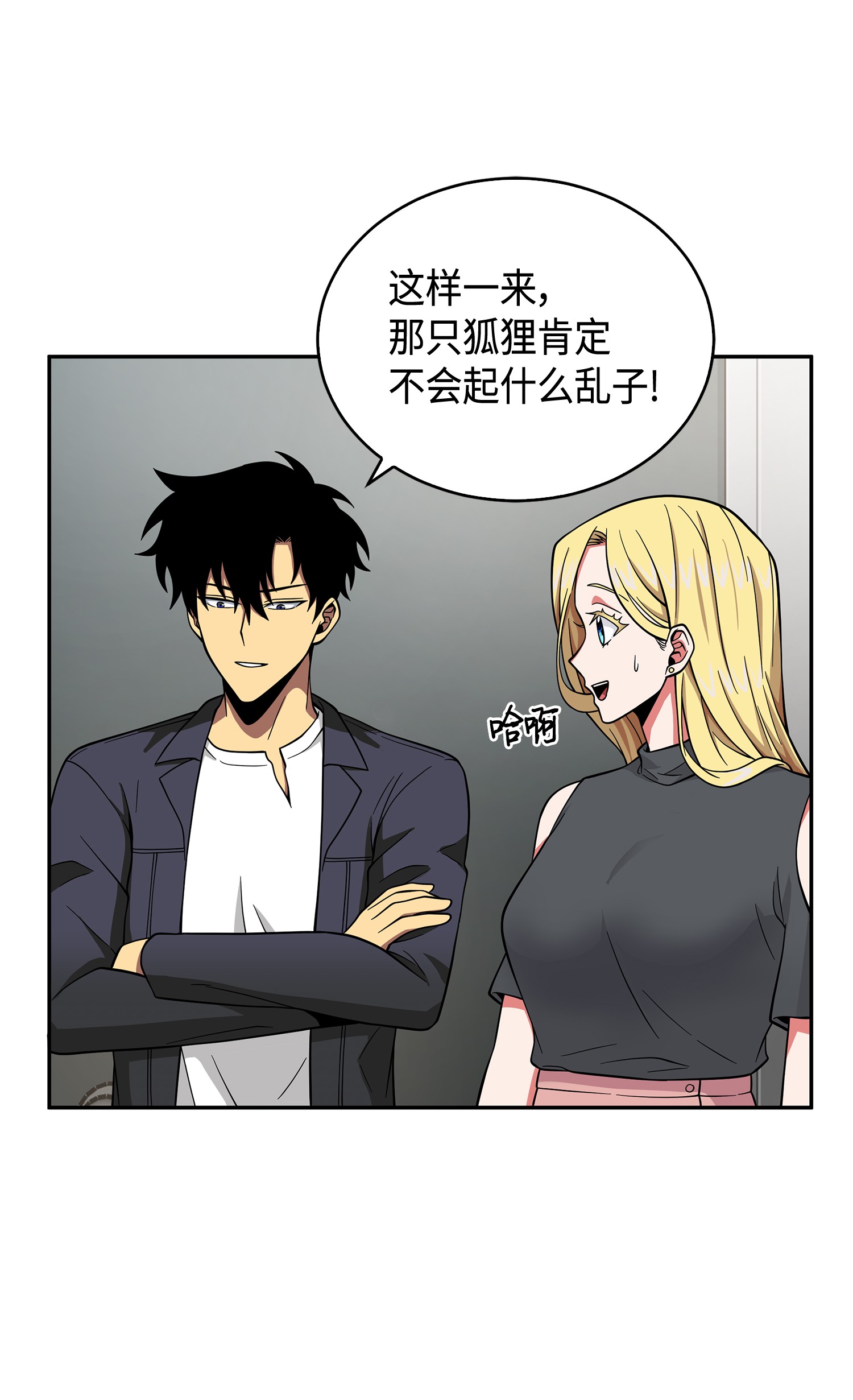 097 终于回家了66