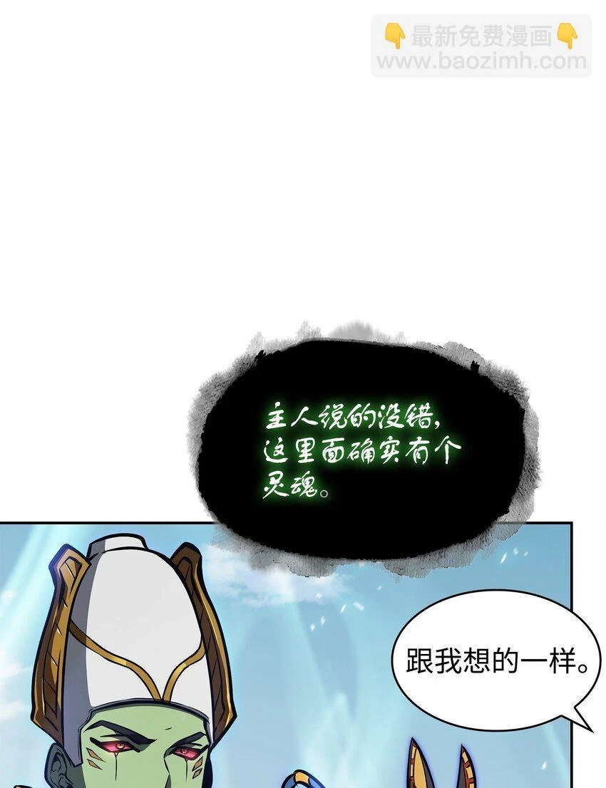 394 伊娃之殇70