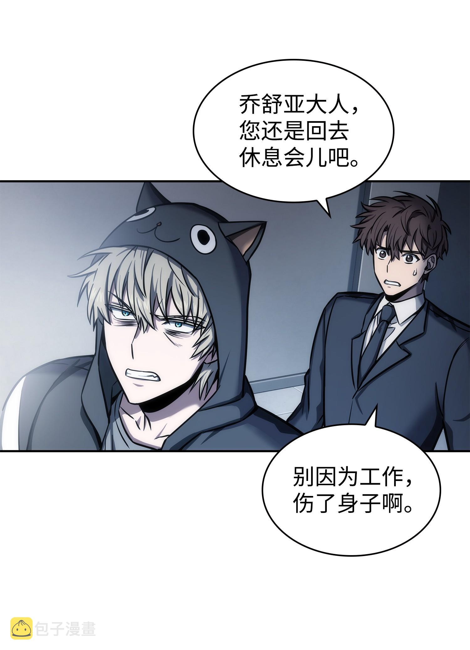 216 捉拿预言王53