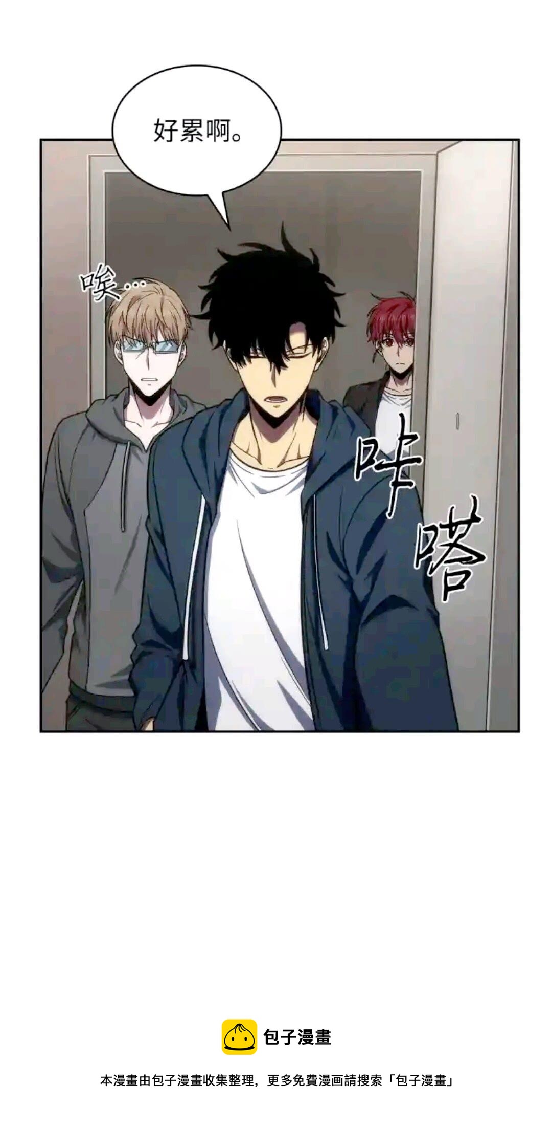 297 最终结论48