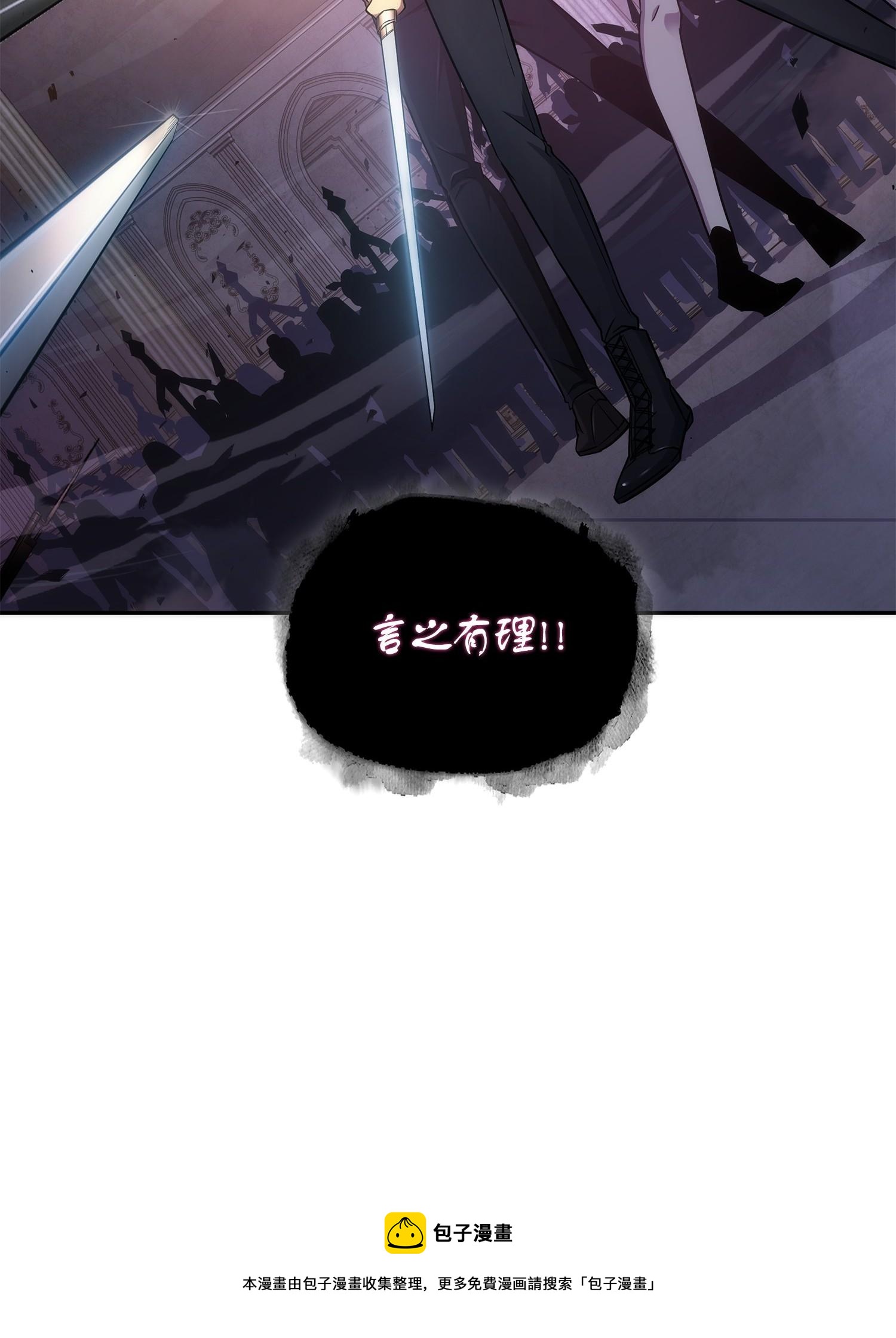 193 四面楚歌64