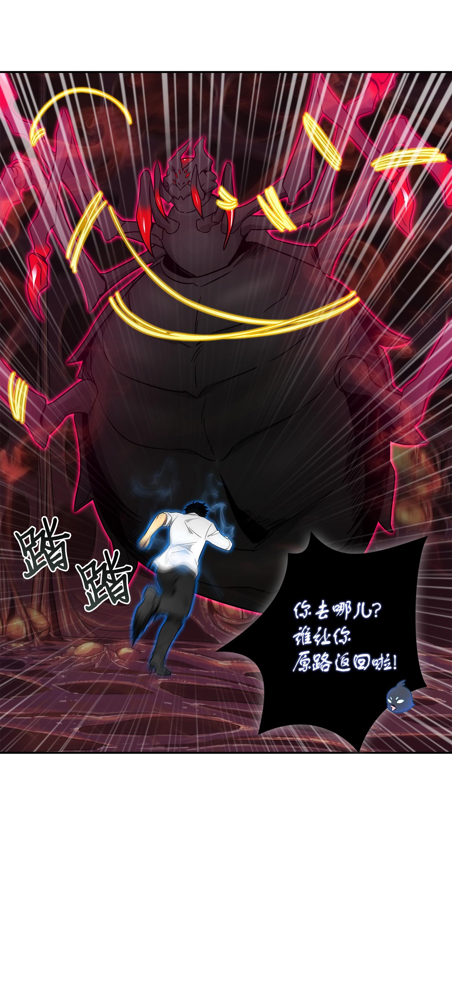 129 宝物升级39