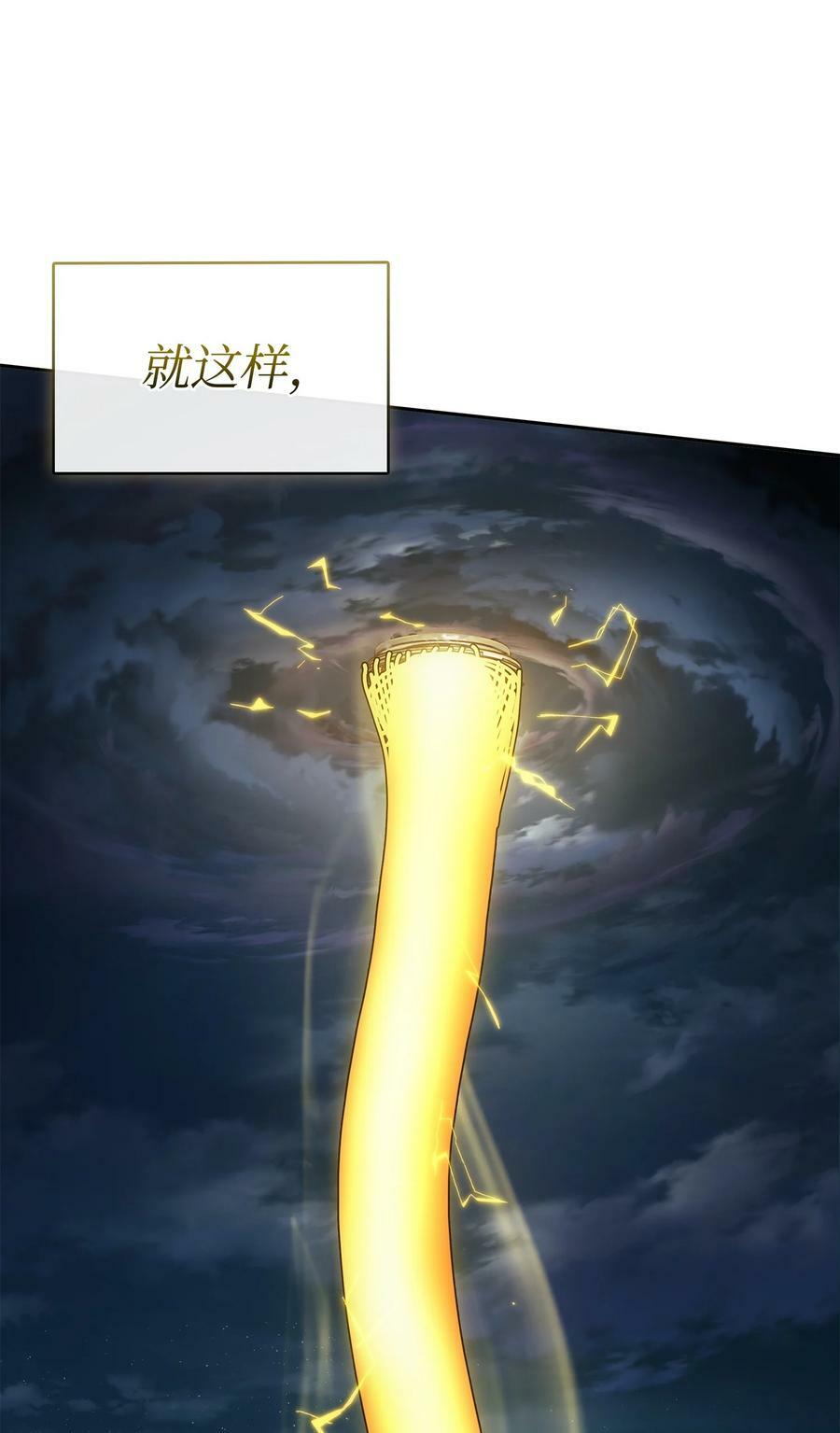 424 作战成功70