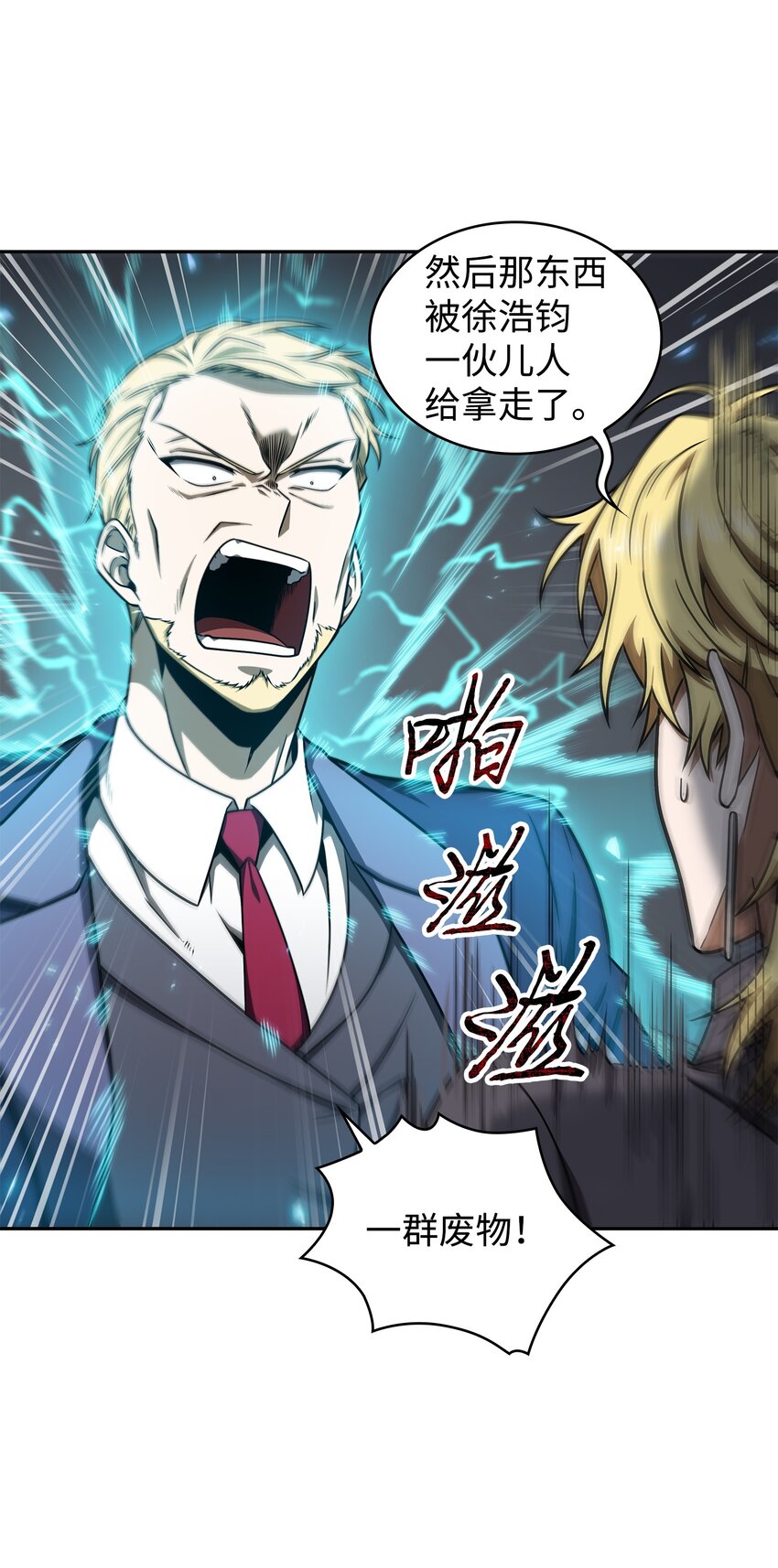 282 贪欲出世13