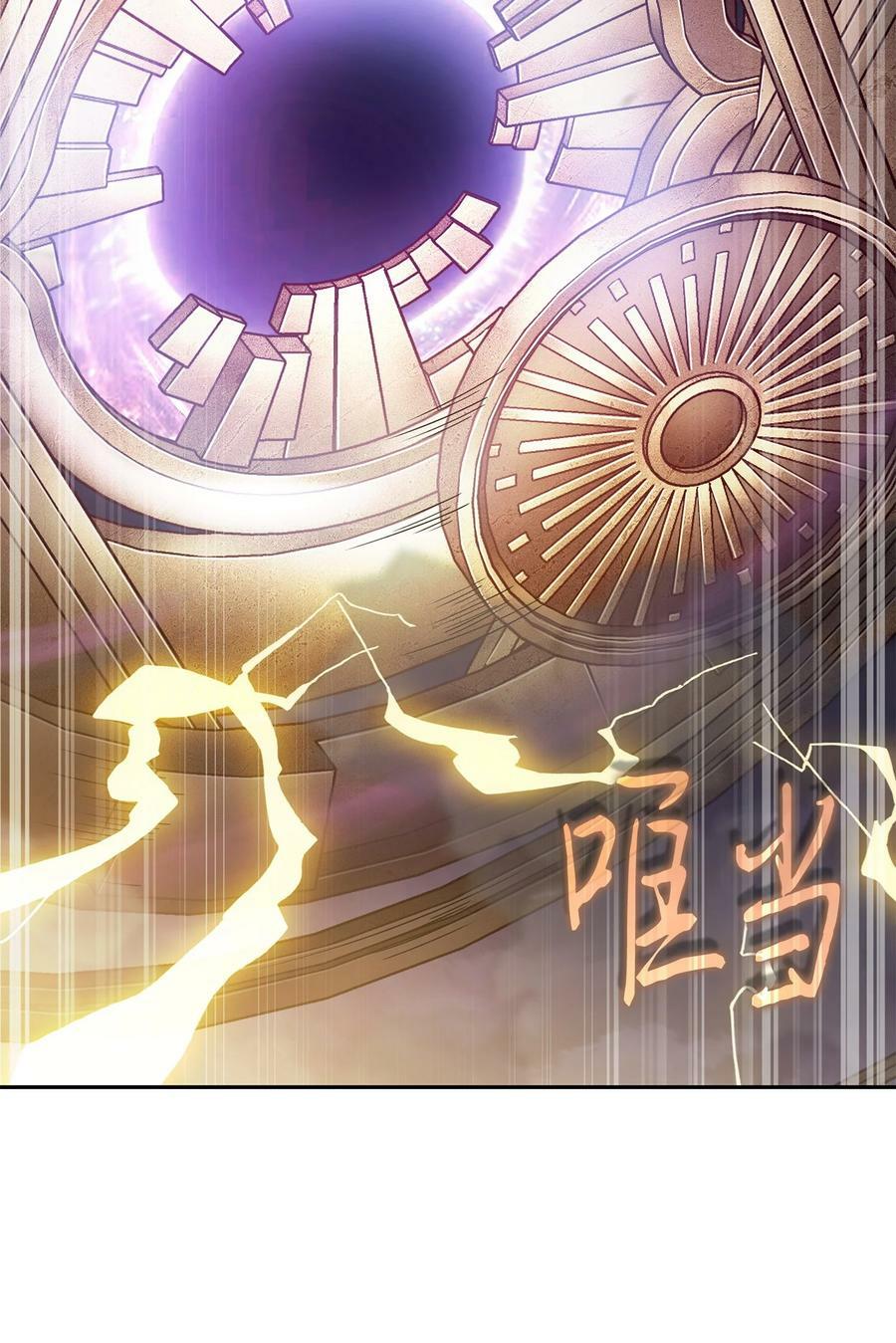 408 王的威严71
