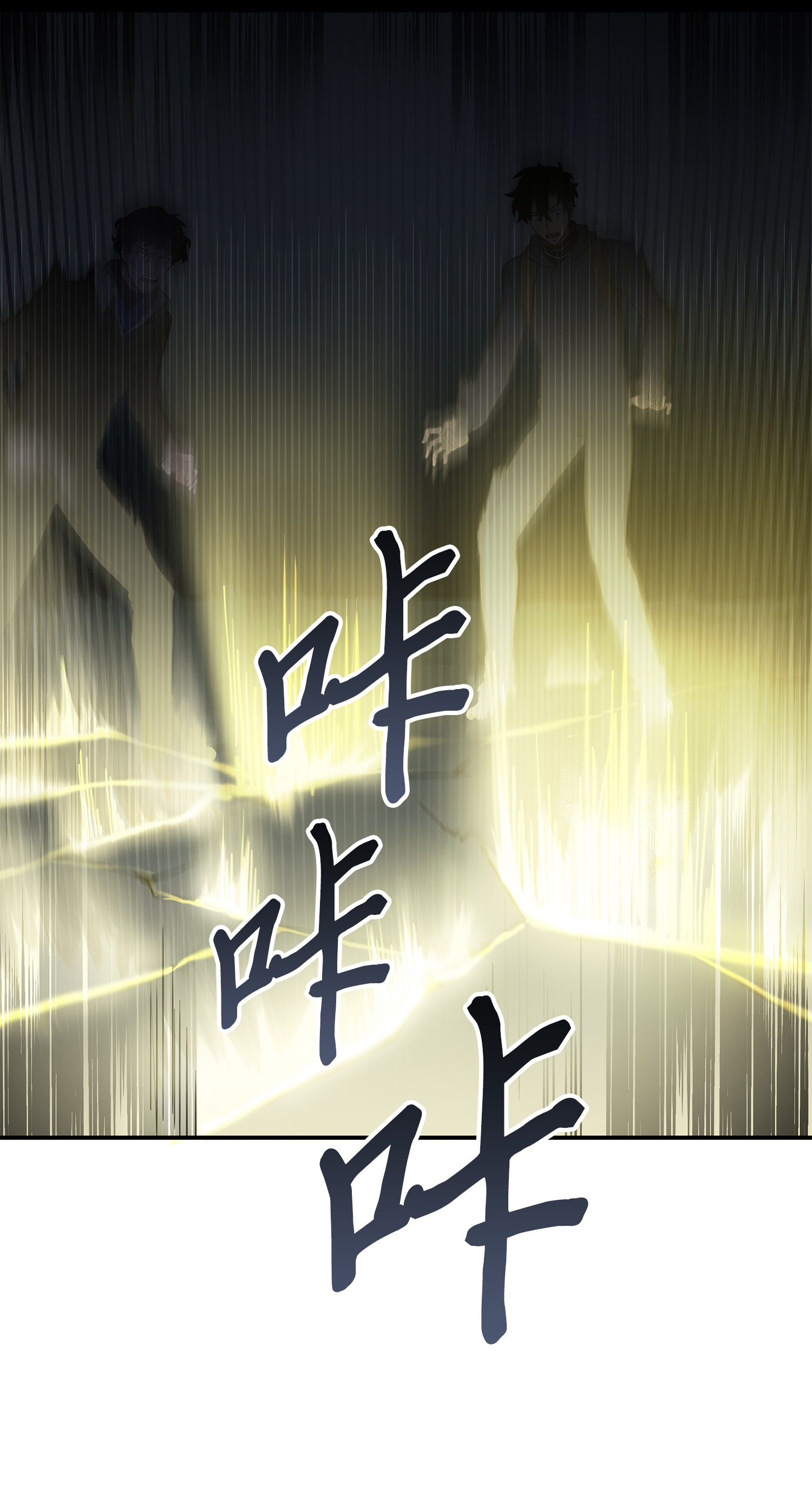 017 村正刀19