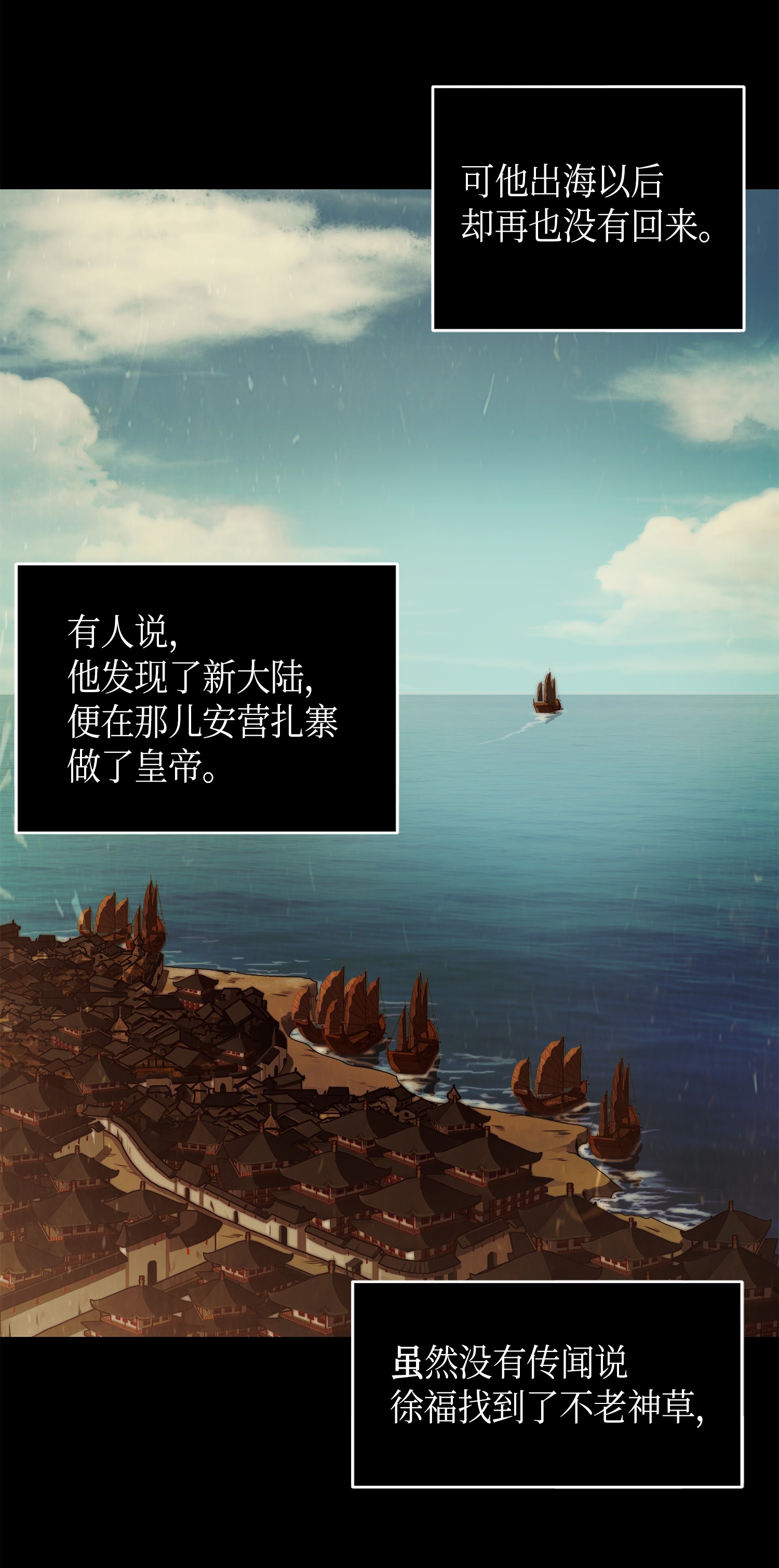 059 远赴埃及3