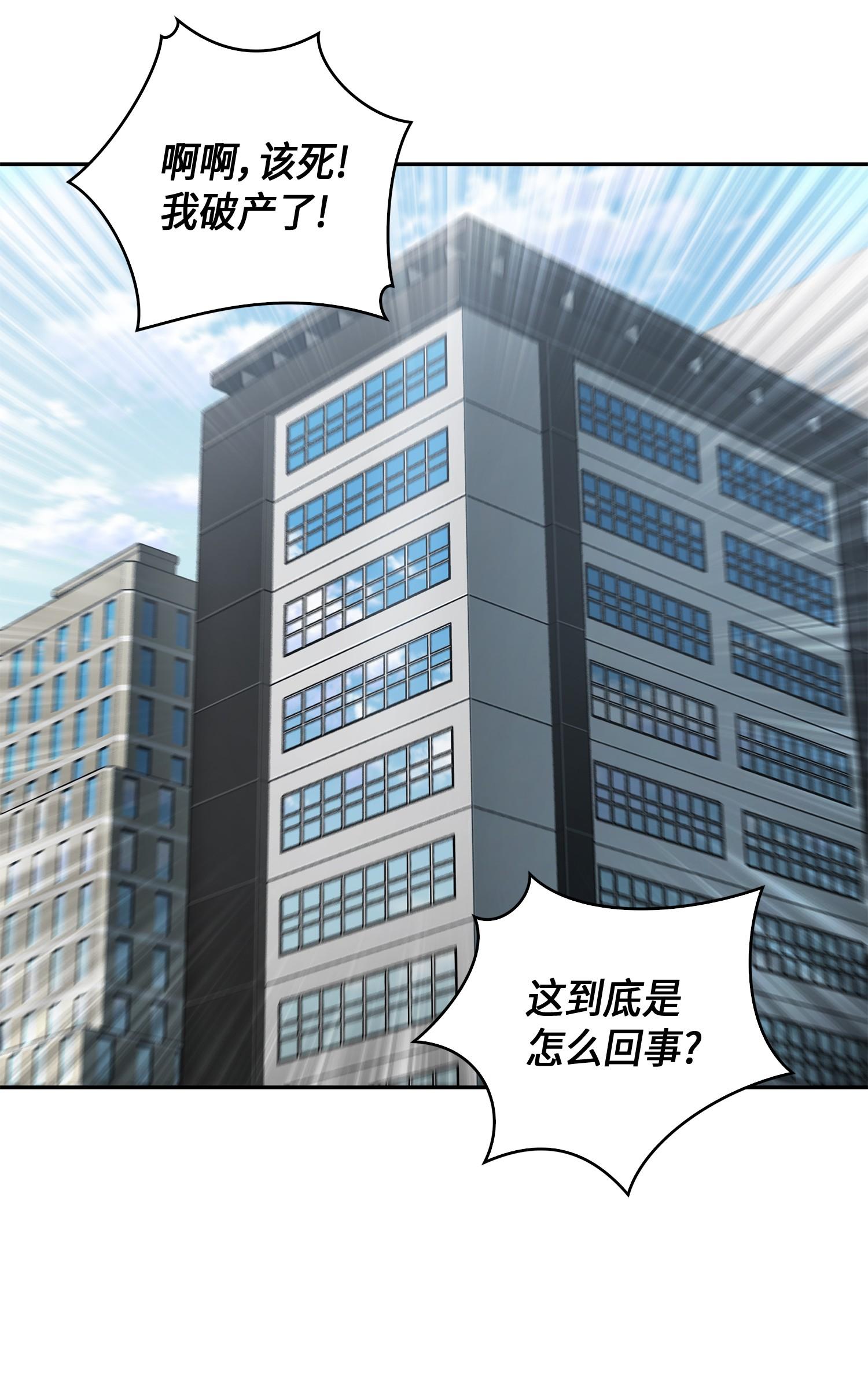 100 大型揭露现场2